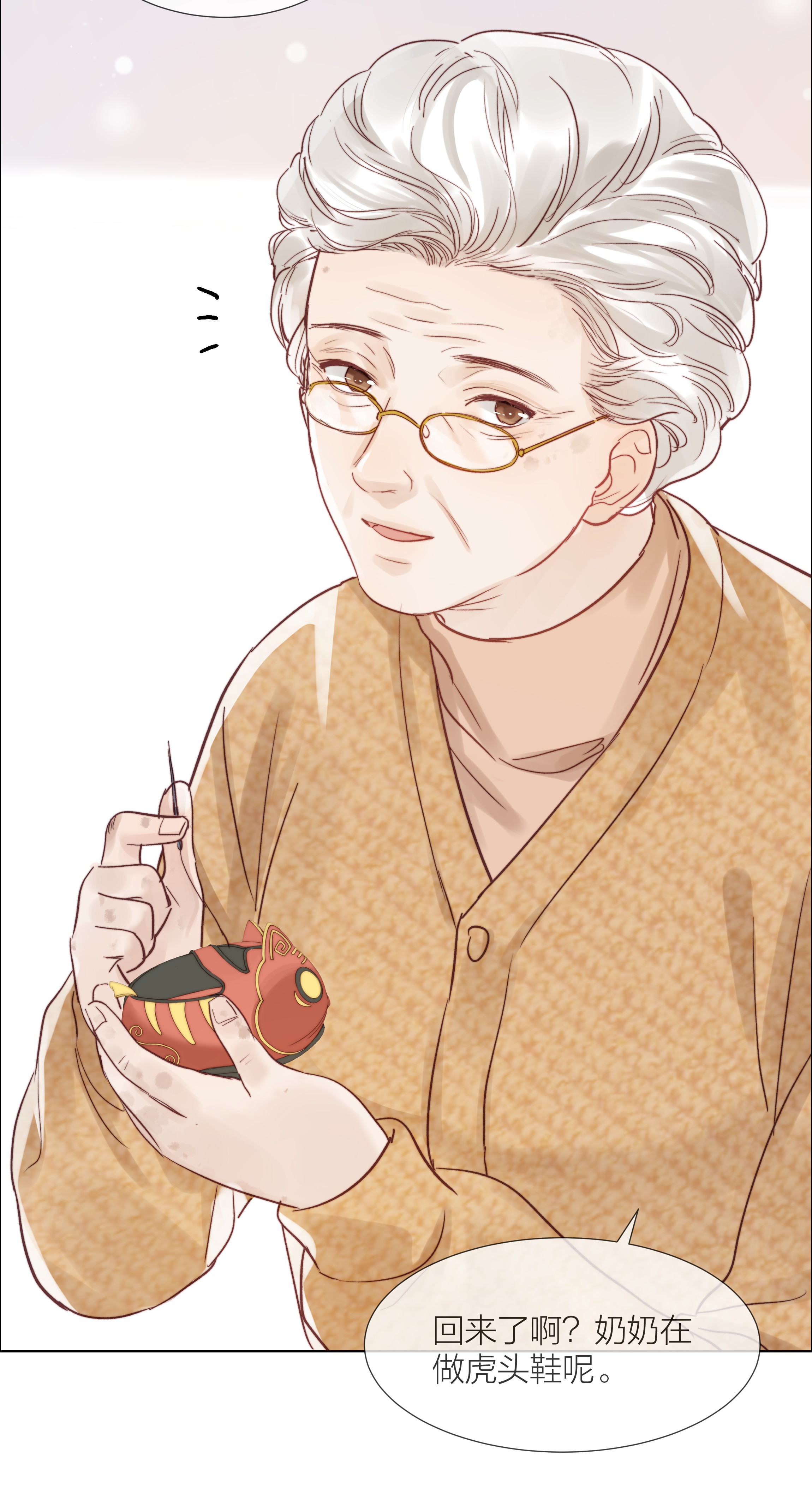 白日事故019 想对你说新年快乐