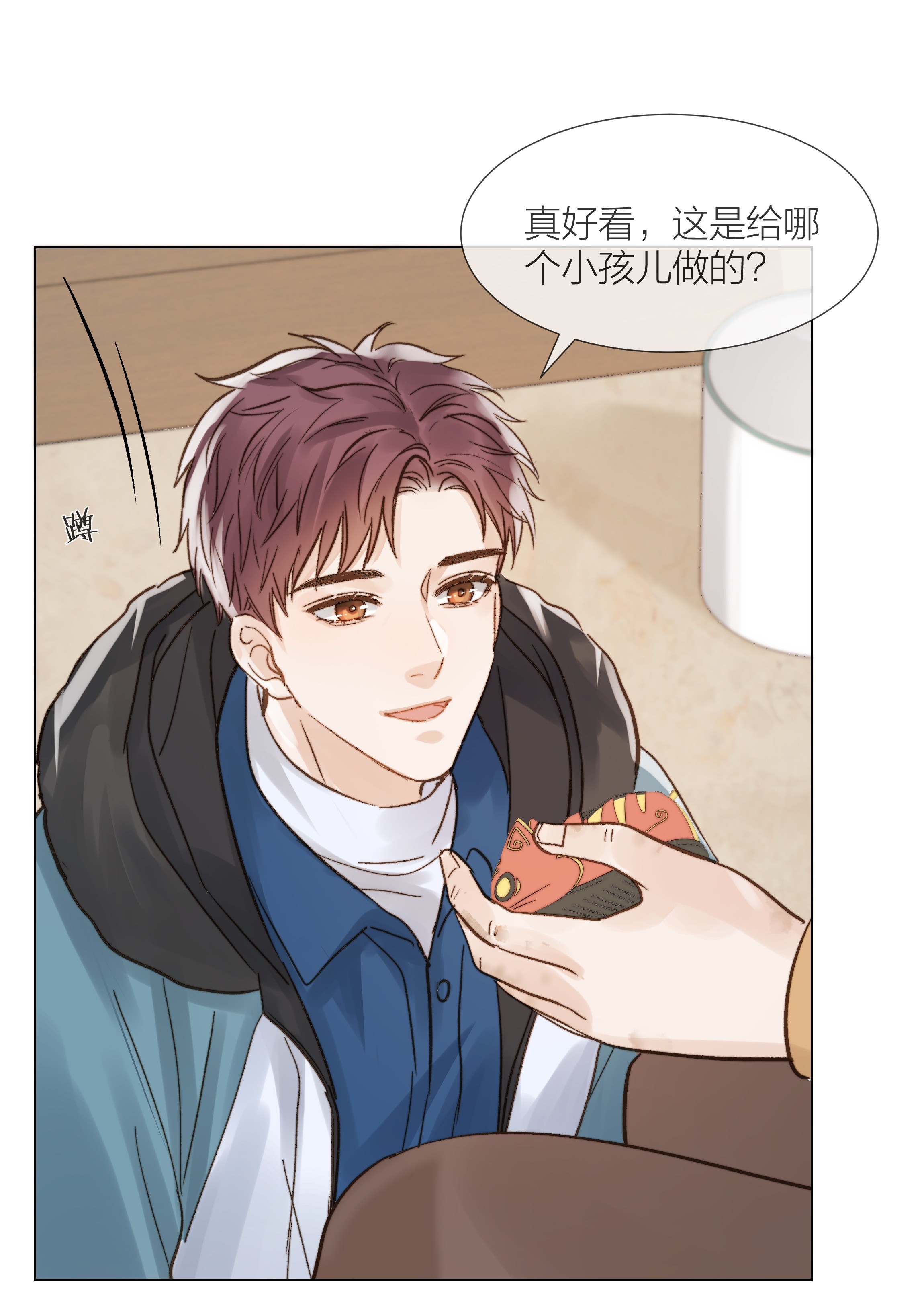 白日事故019 想对你说新年快乐