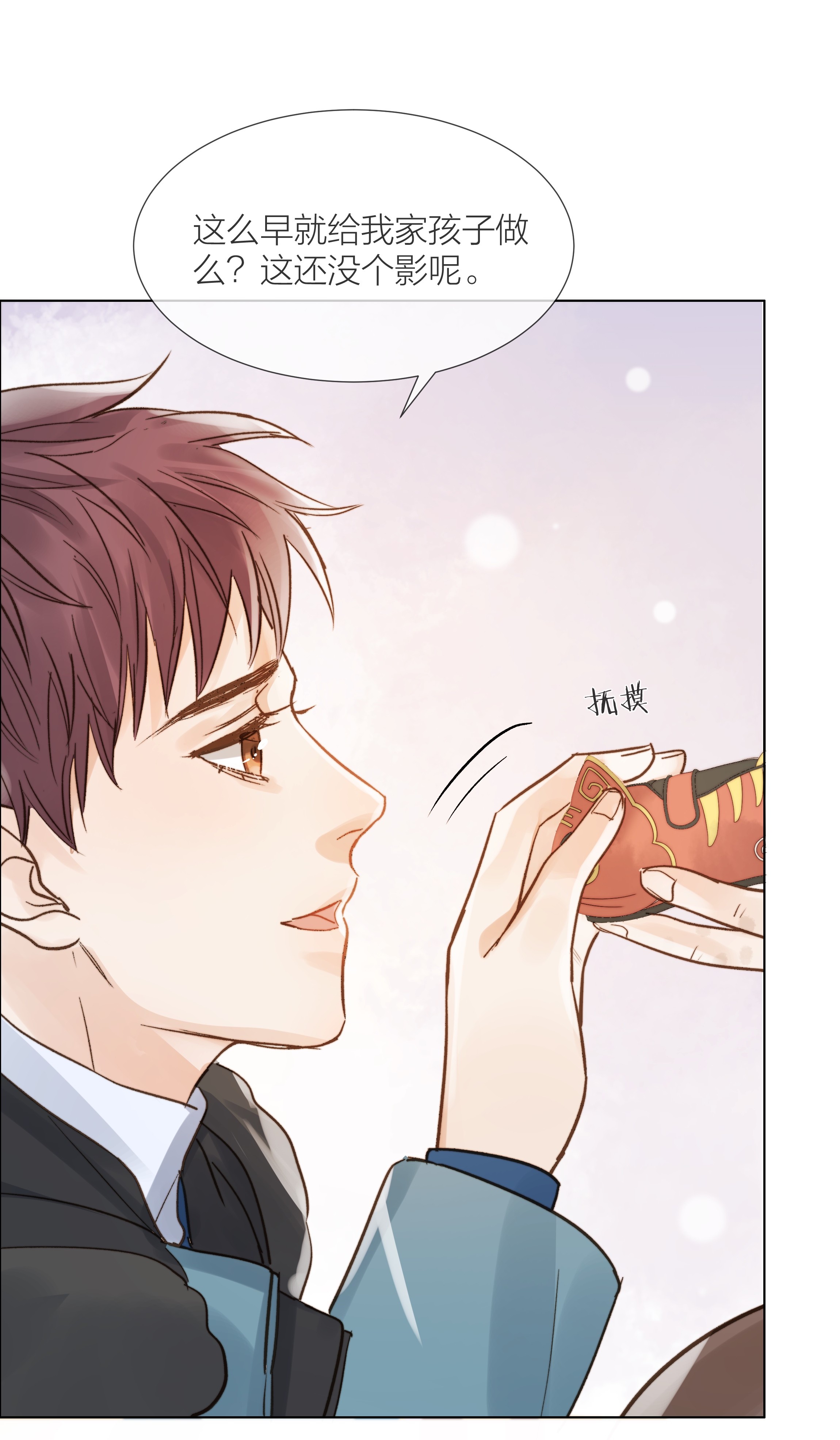 白日事故019 想对你说新年快乐