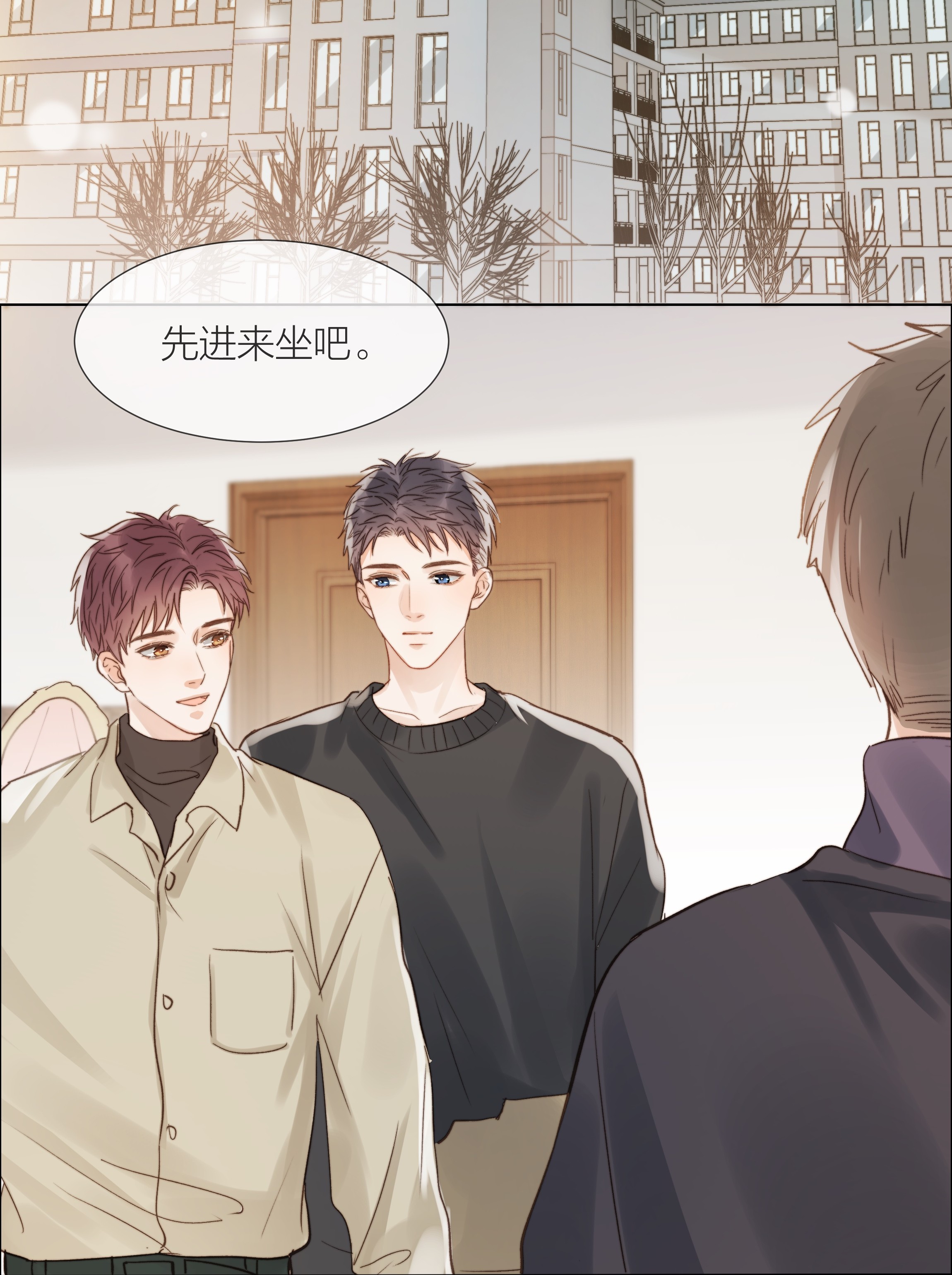 白日事故021 偏心