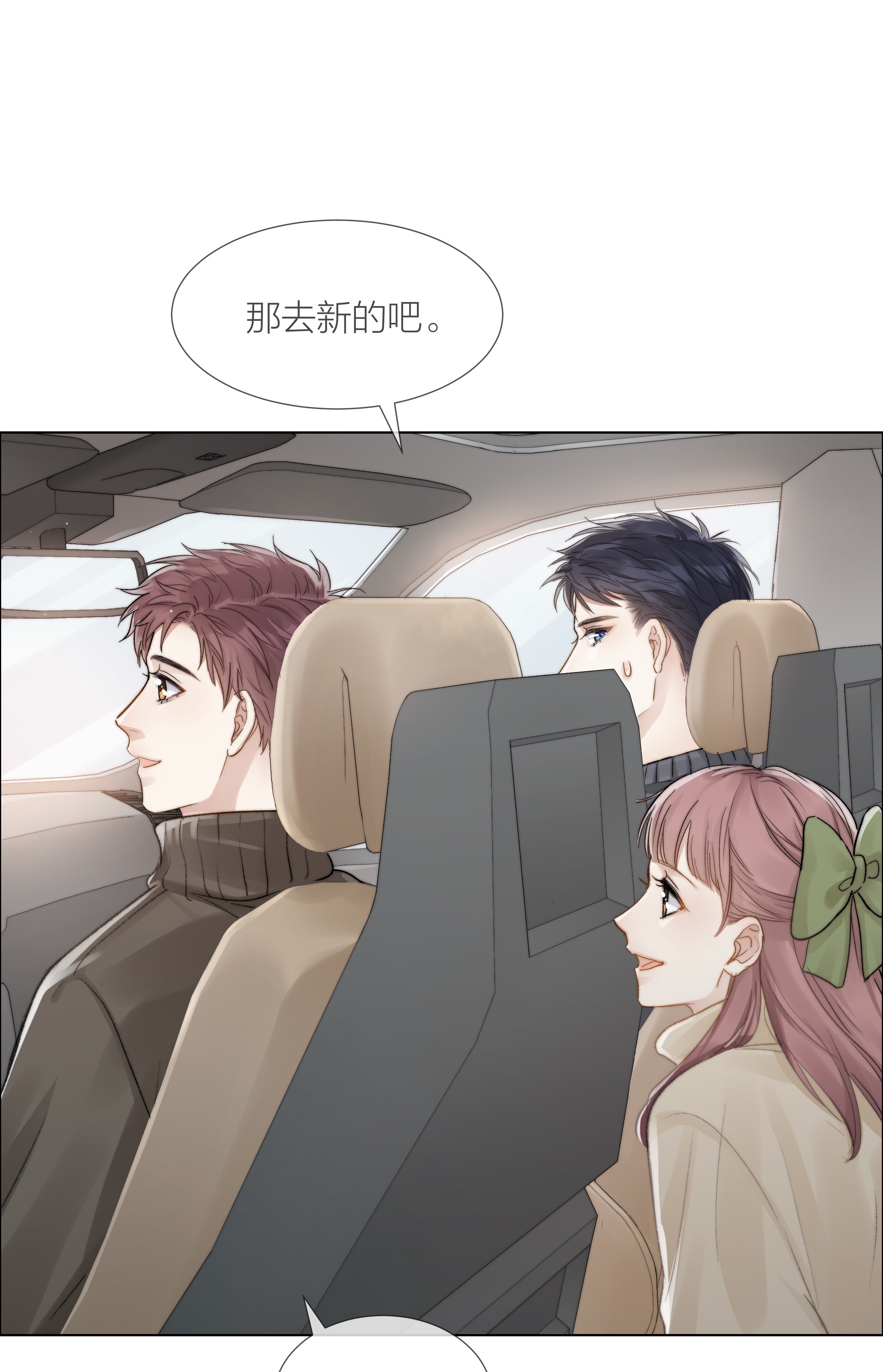 白日事故023 他的大学