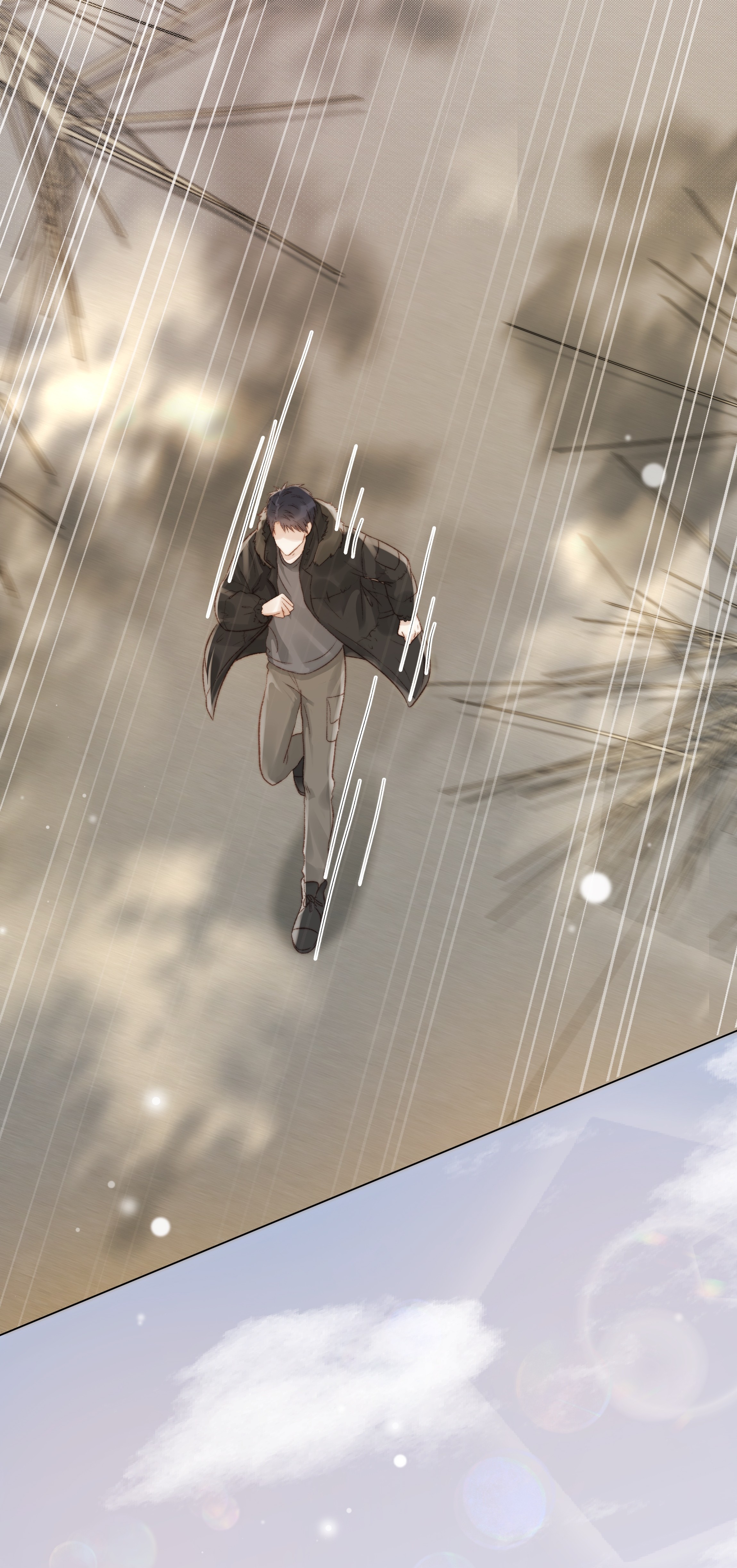 白日事故023 他的大学