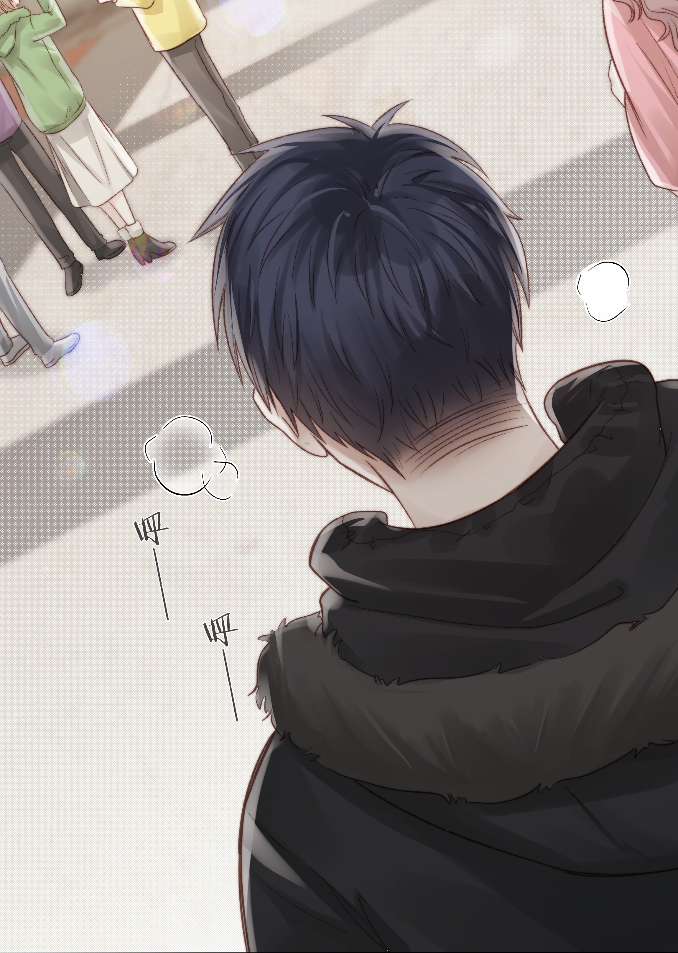 白日事故023 他的大学