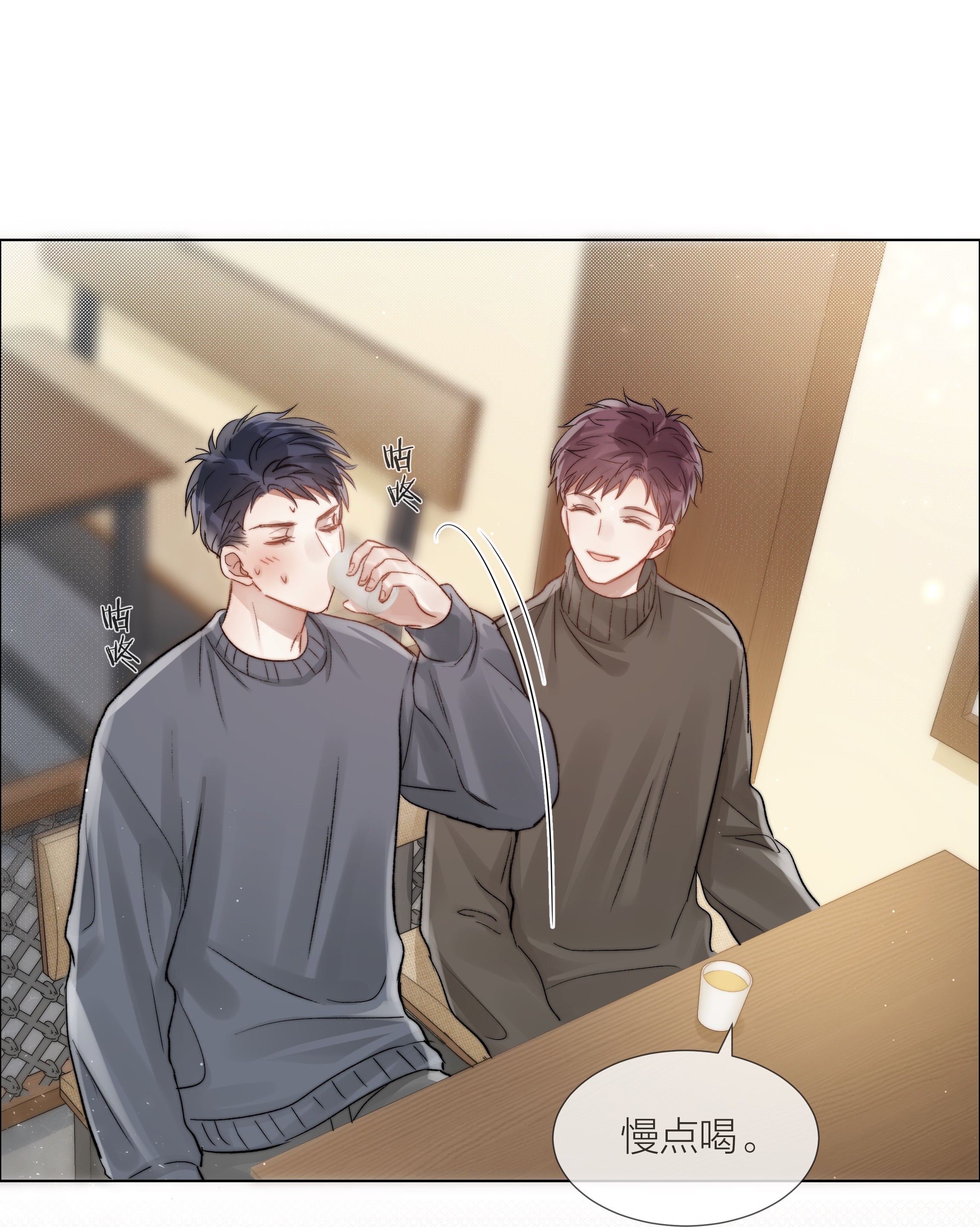 白日事故023 他的大学