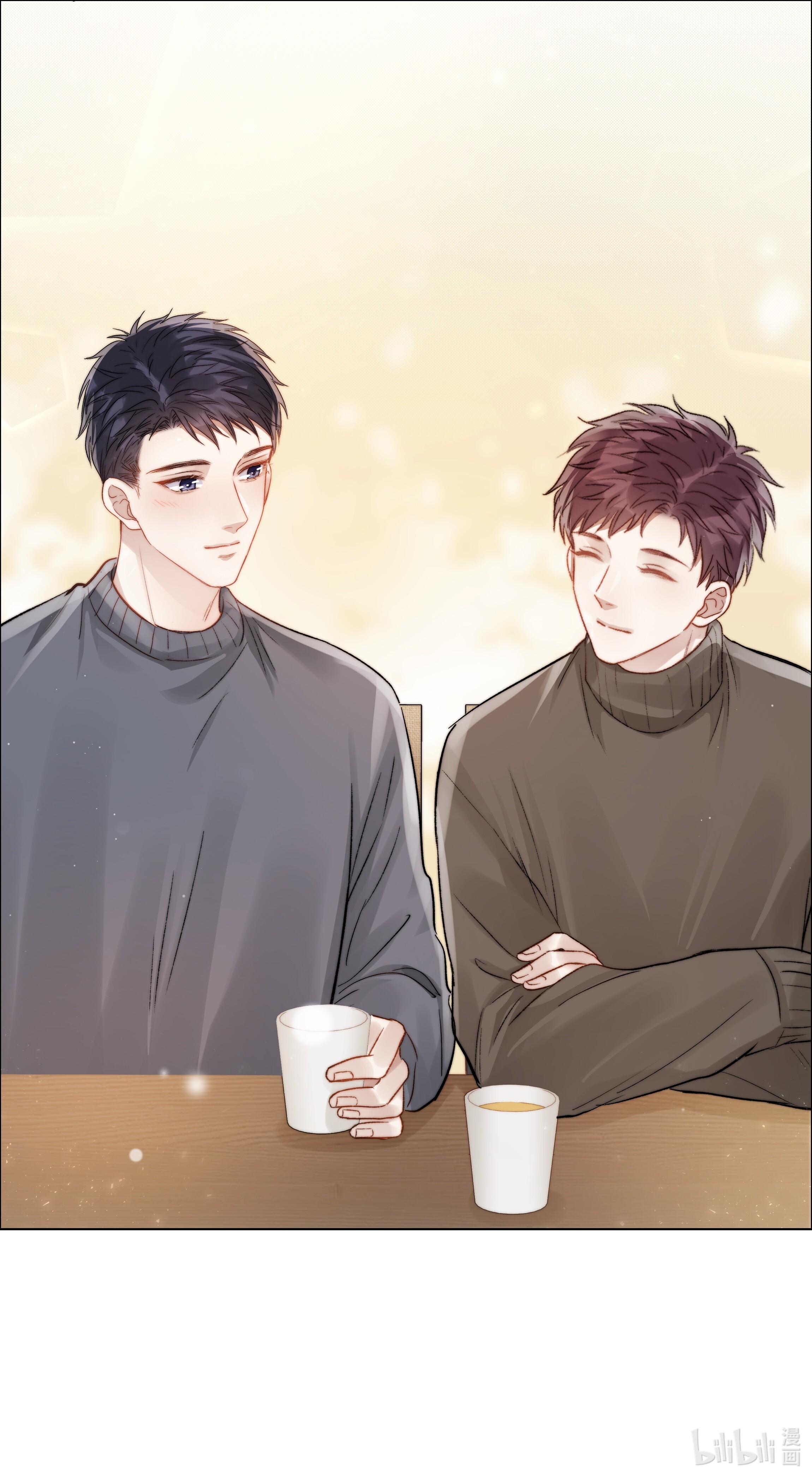 白日事故023 他的大学