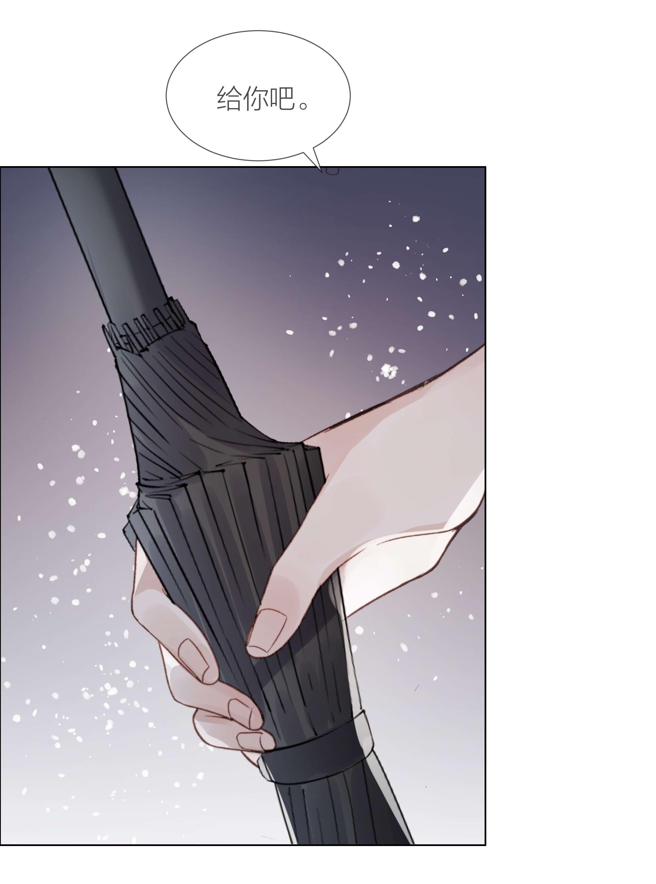 白日事故025 他一定在等我