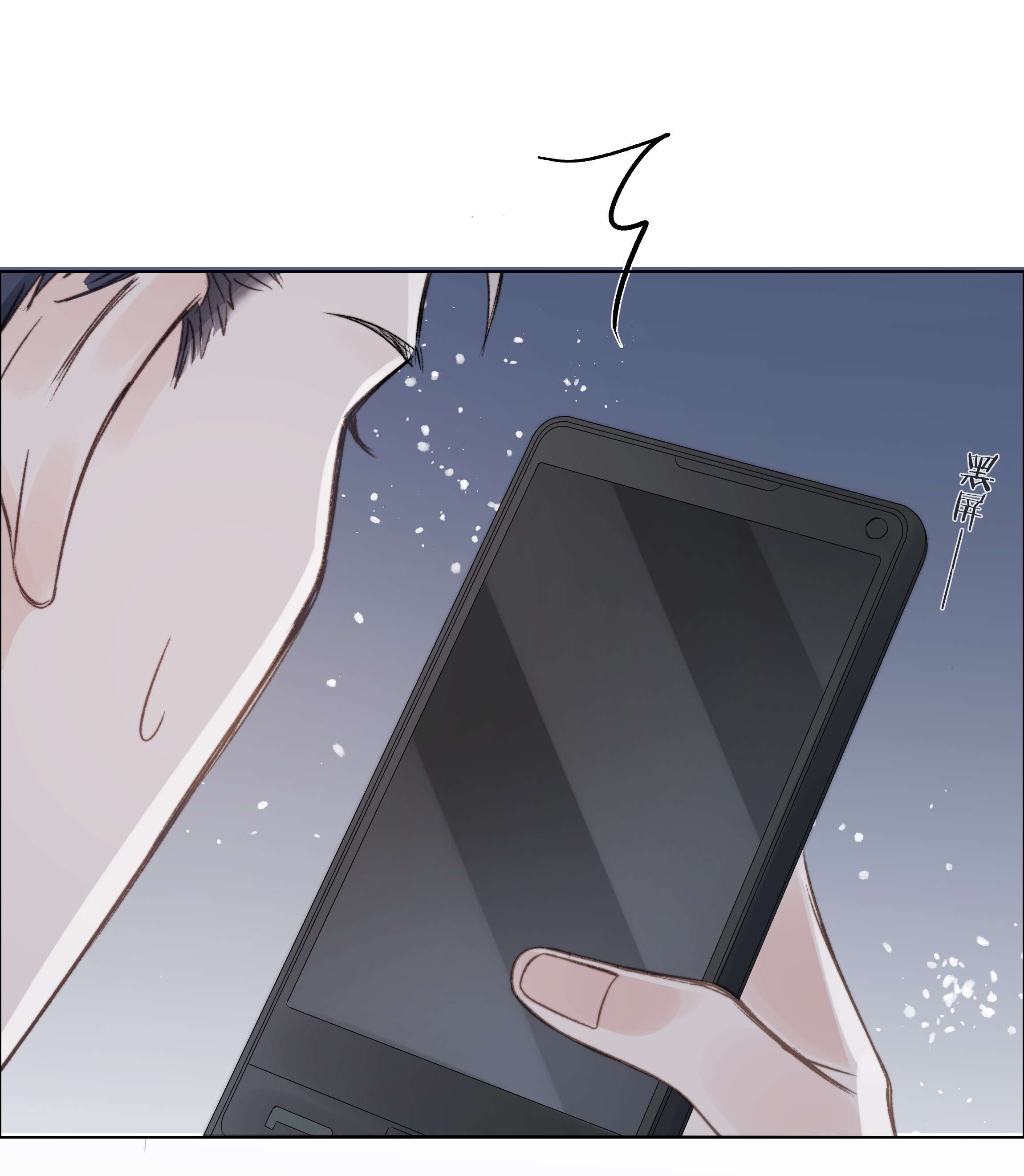 白日事故025 他一定在等我