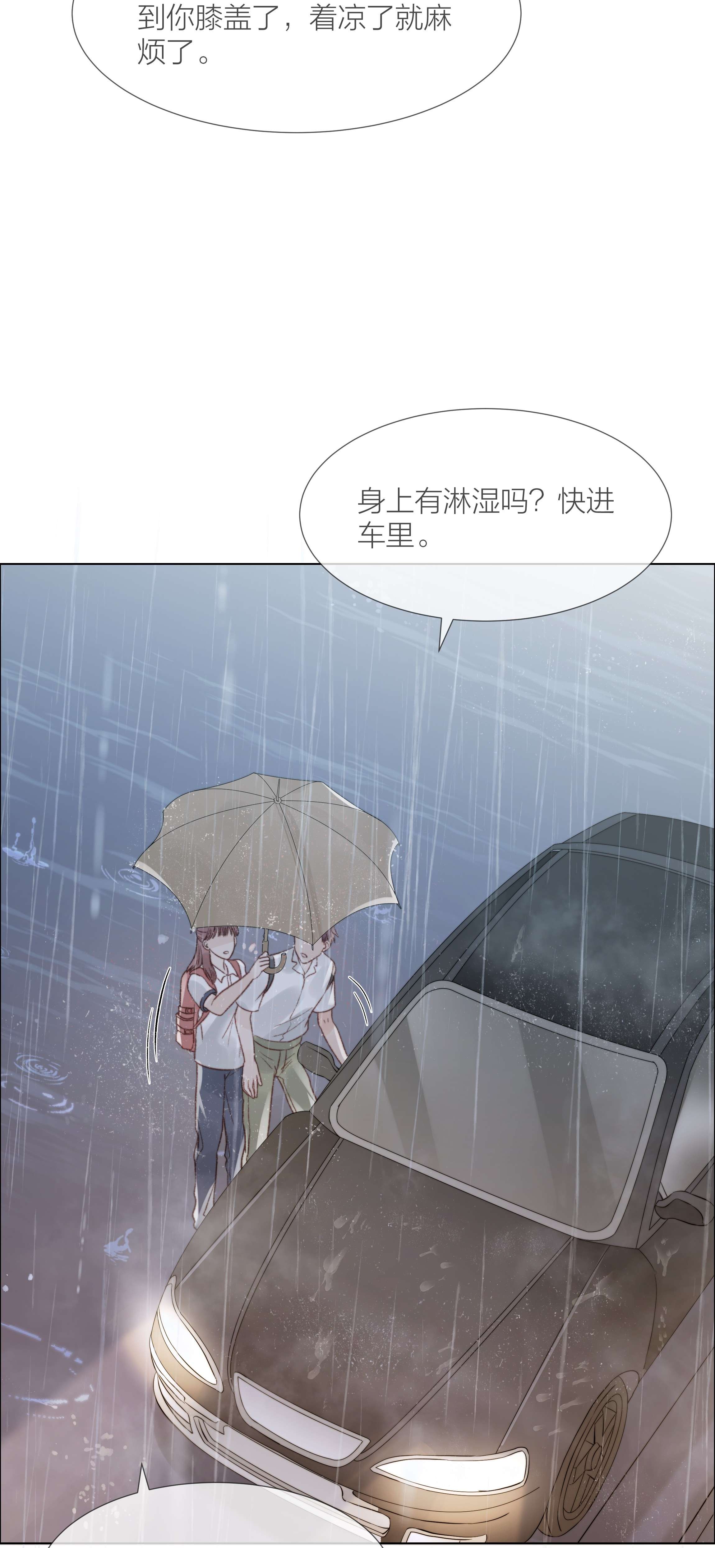 白日事故025 他一定在等我