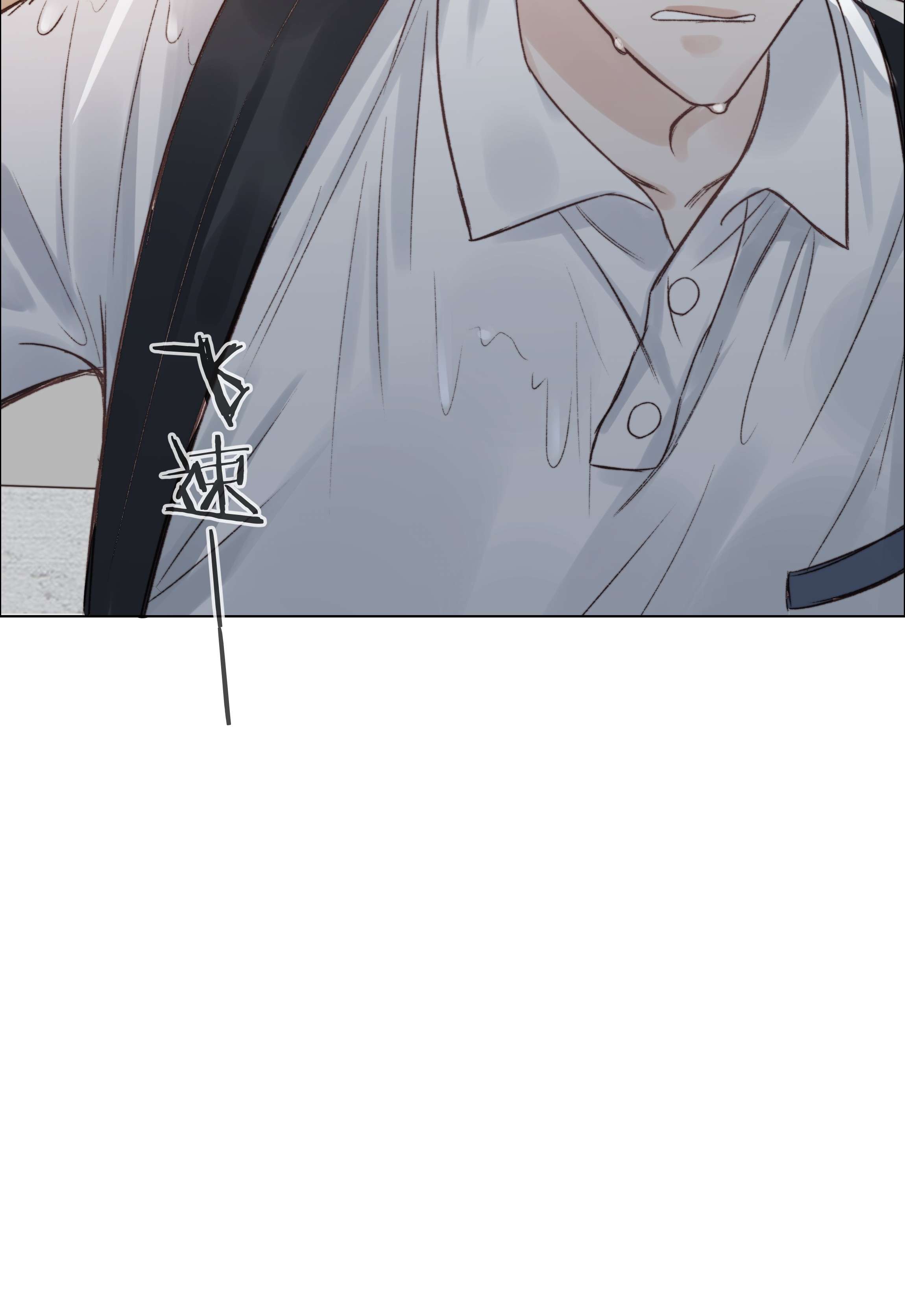 白日事故025 他一定在等我