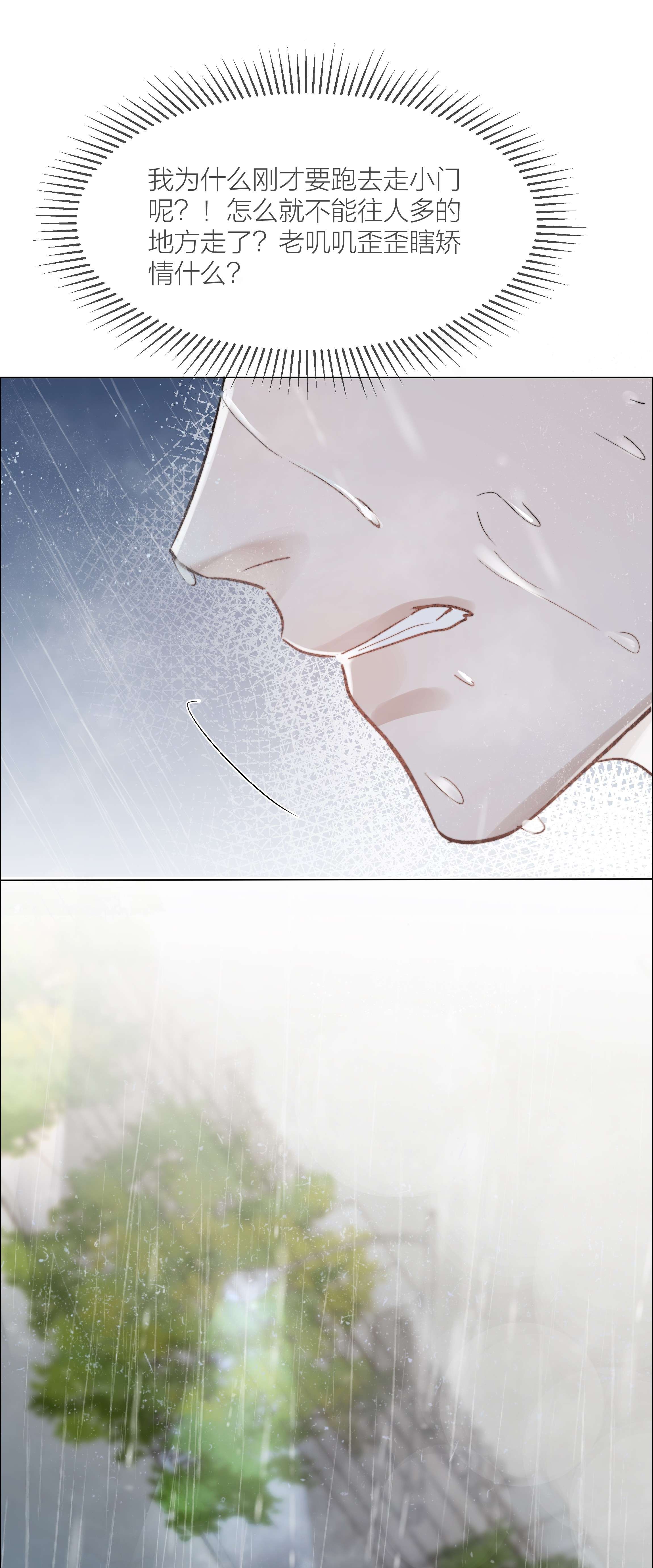 白日事故025 他一定在等我