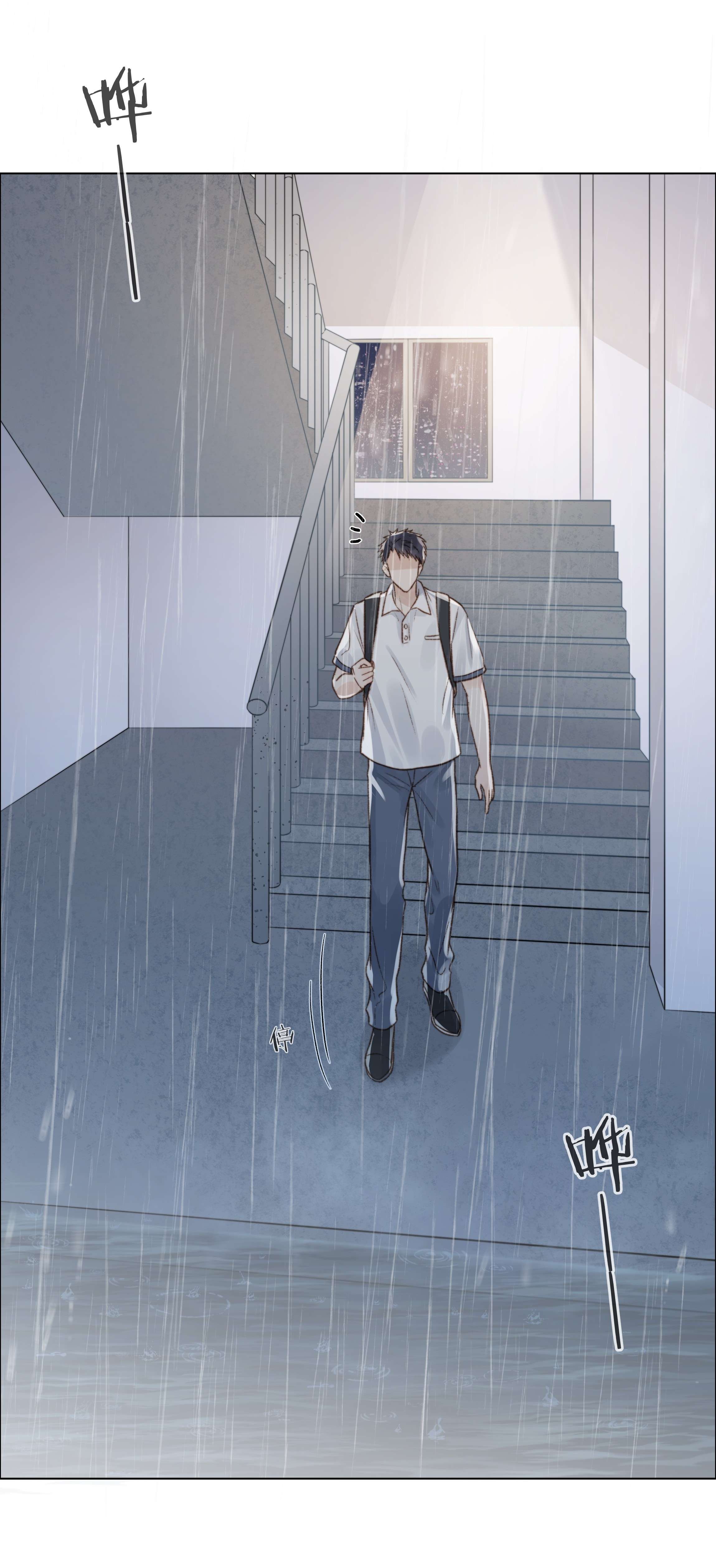 白日事故025 他一定在等我