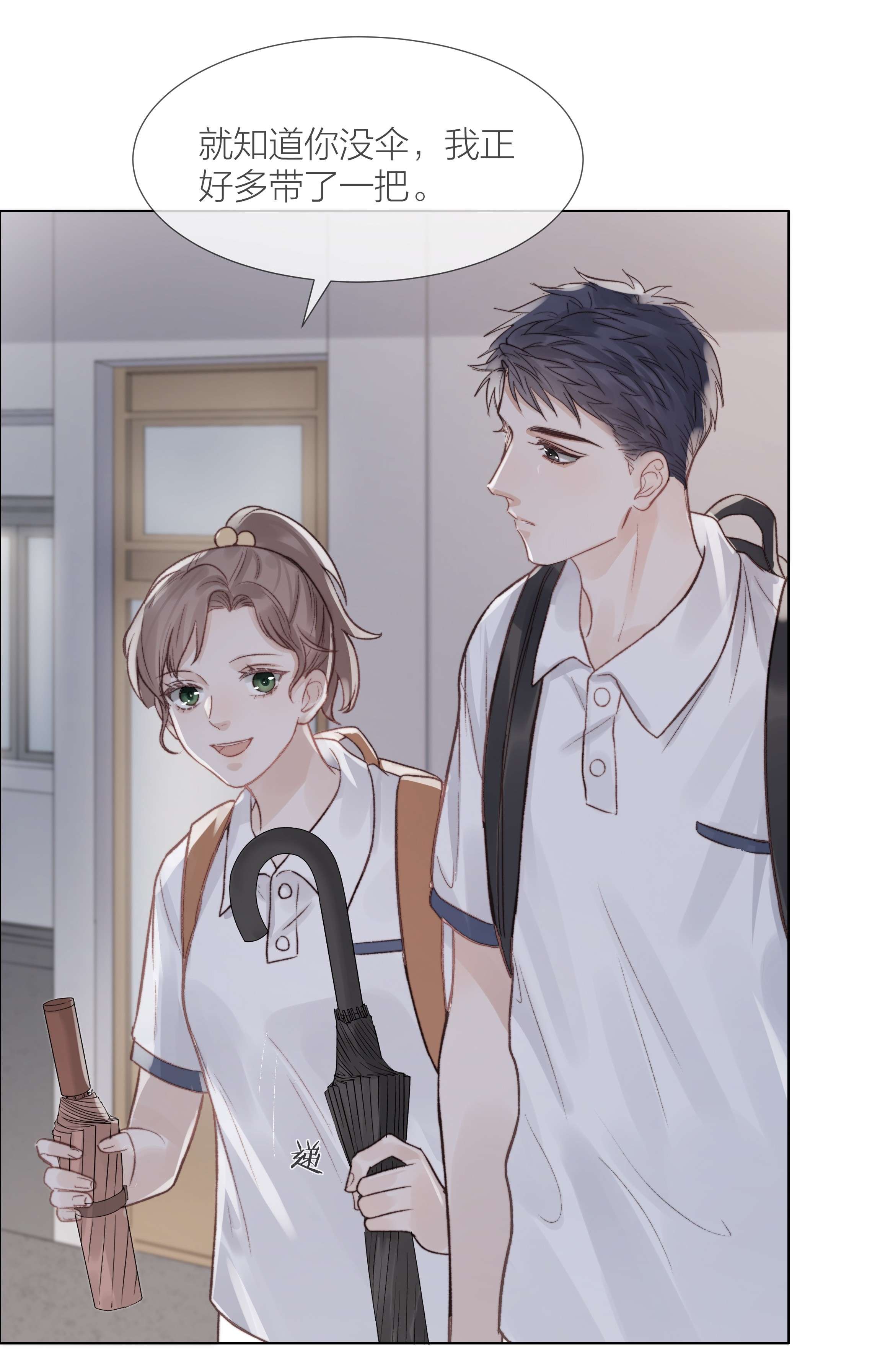 白日事故025 他一定在等我