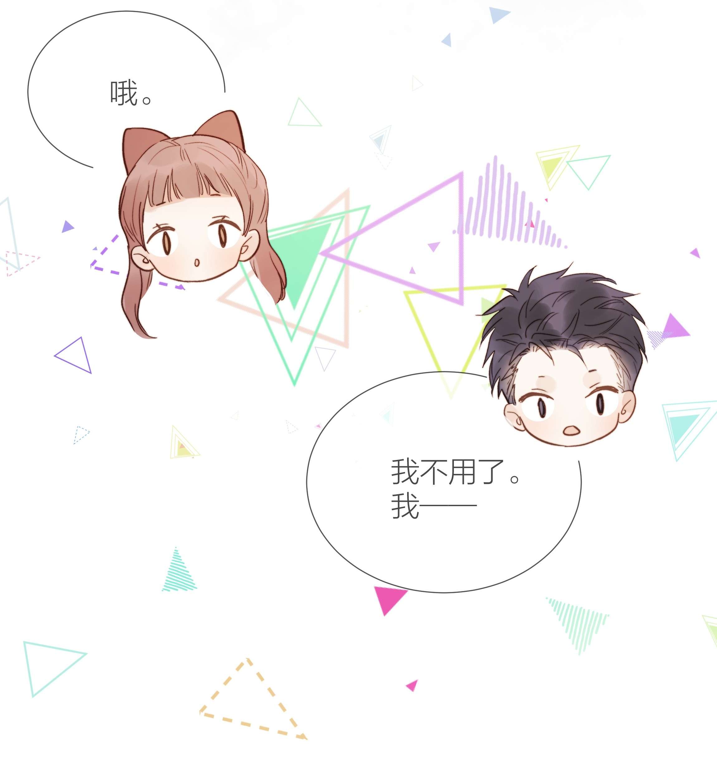 白日事故026 倾斜的伞