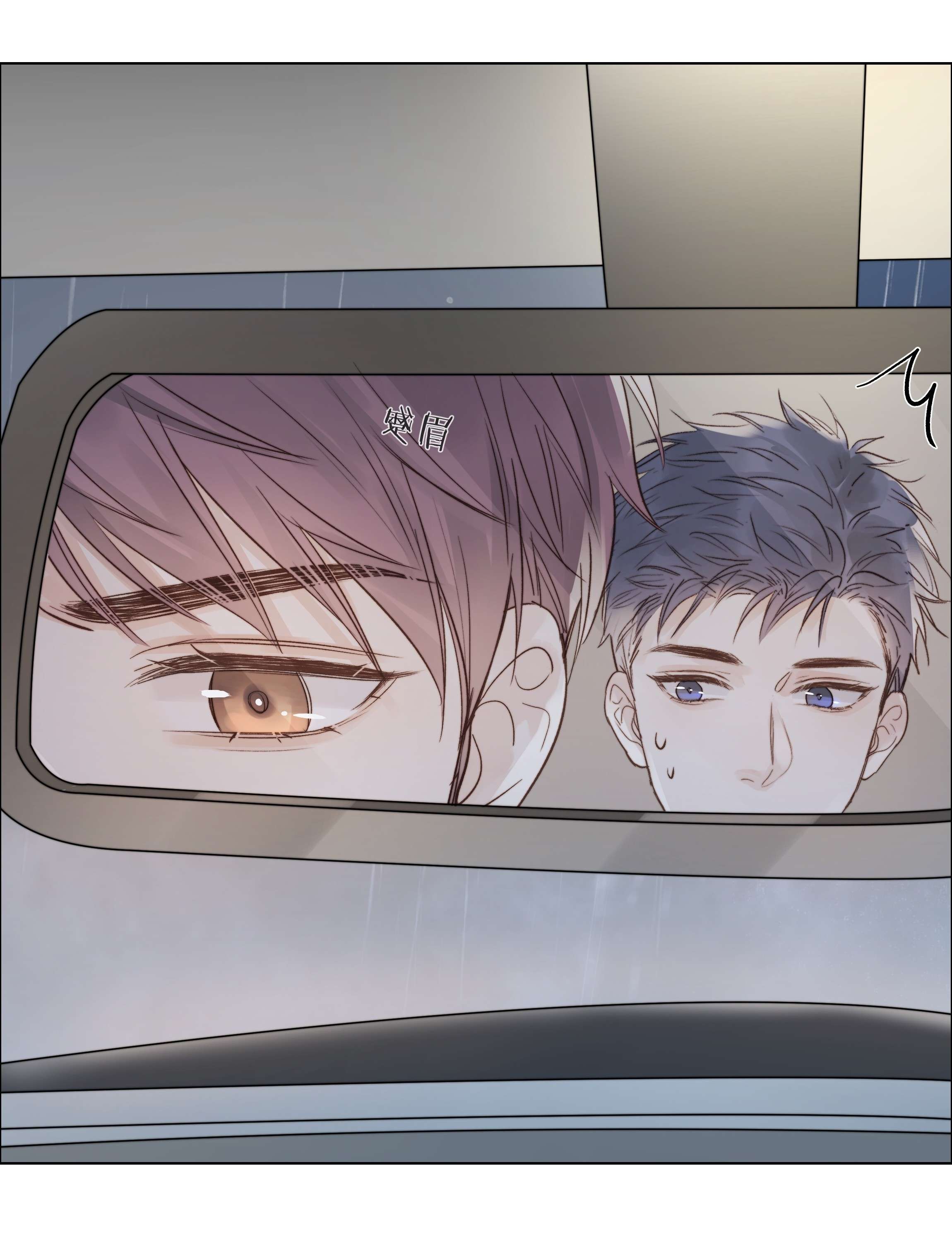 白日事故026 倾斜的伞