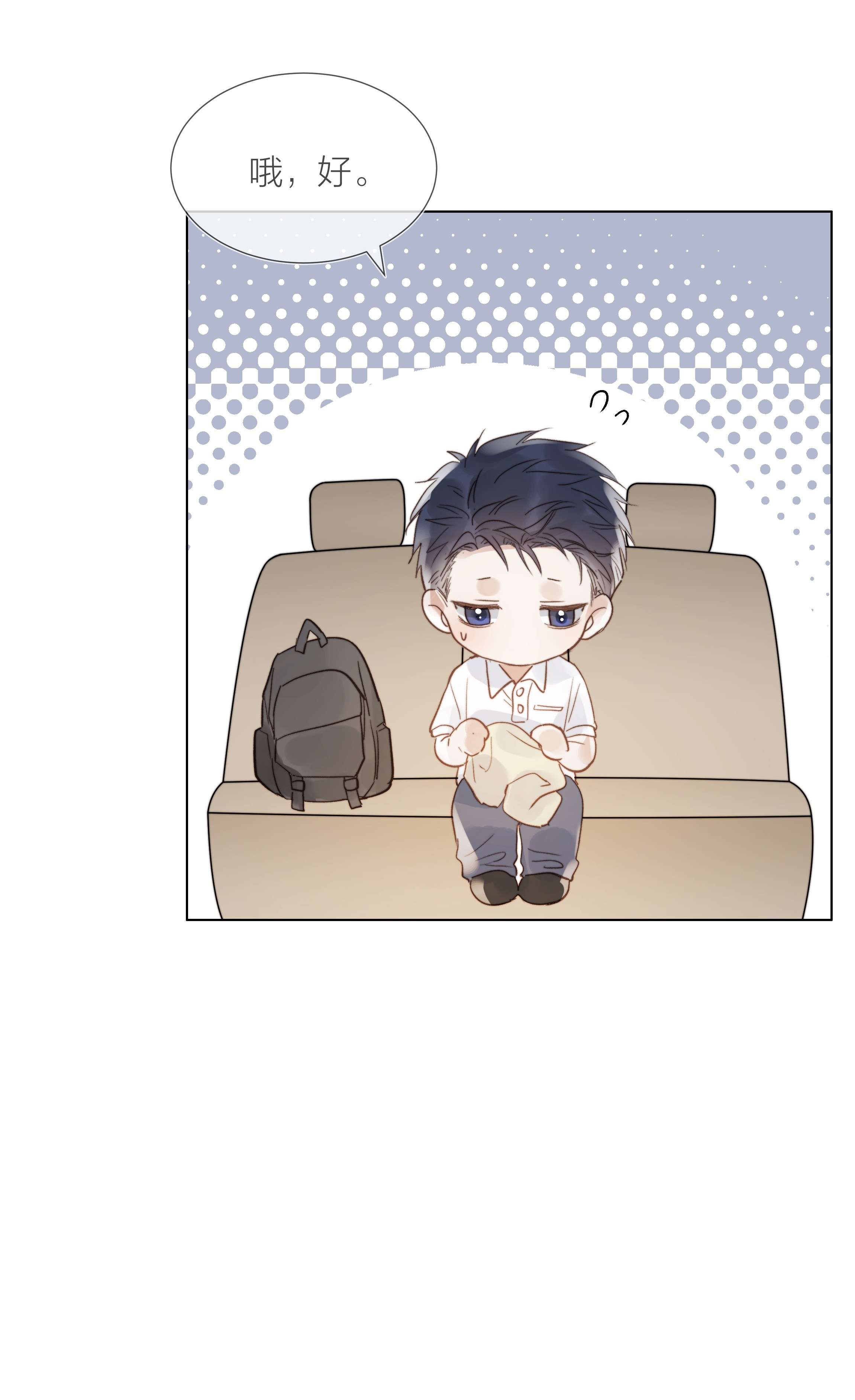 白日事故026 倾斜的伞