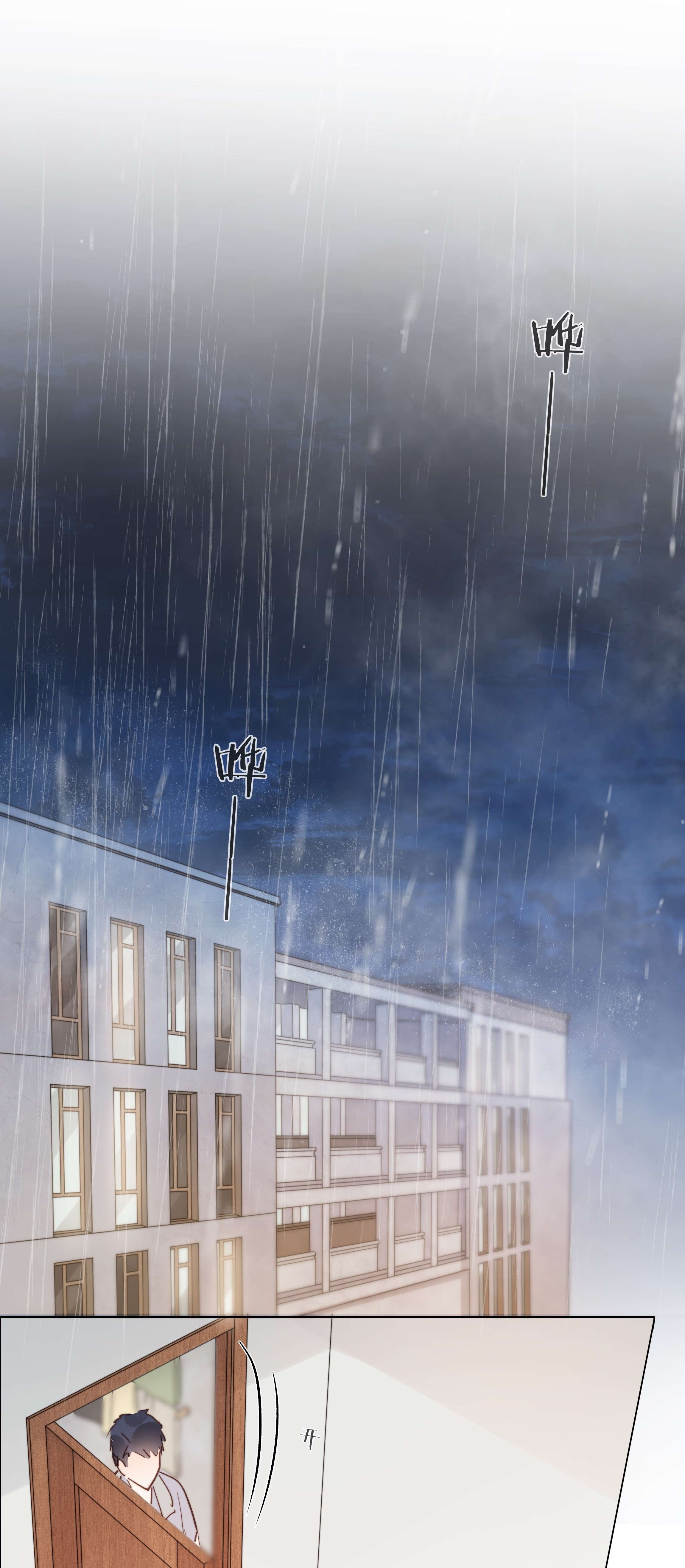 白日事故026 倾斜的伞