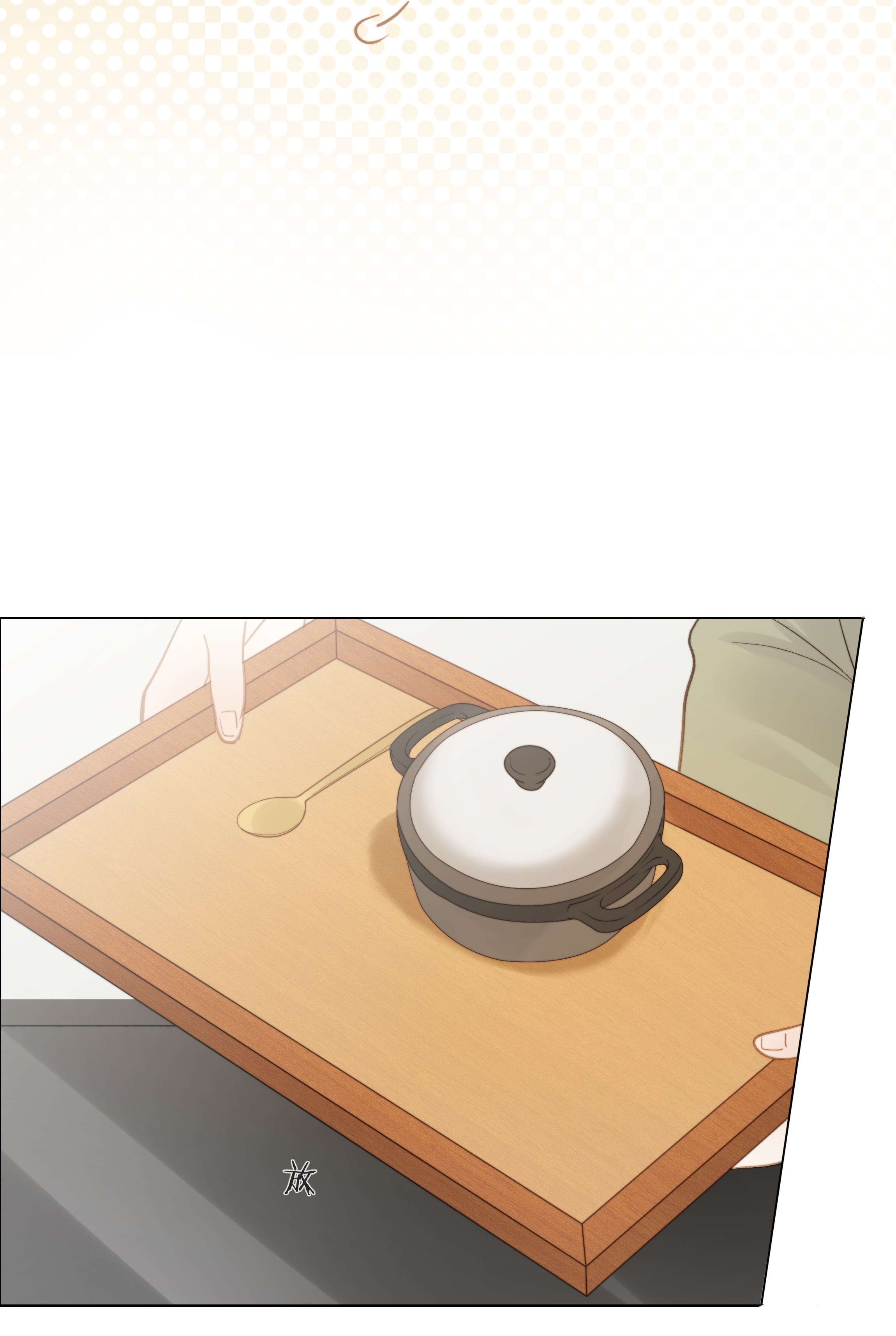 白日事故026 倾斜的伞