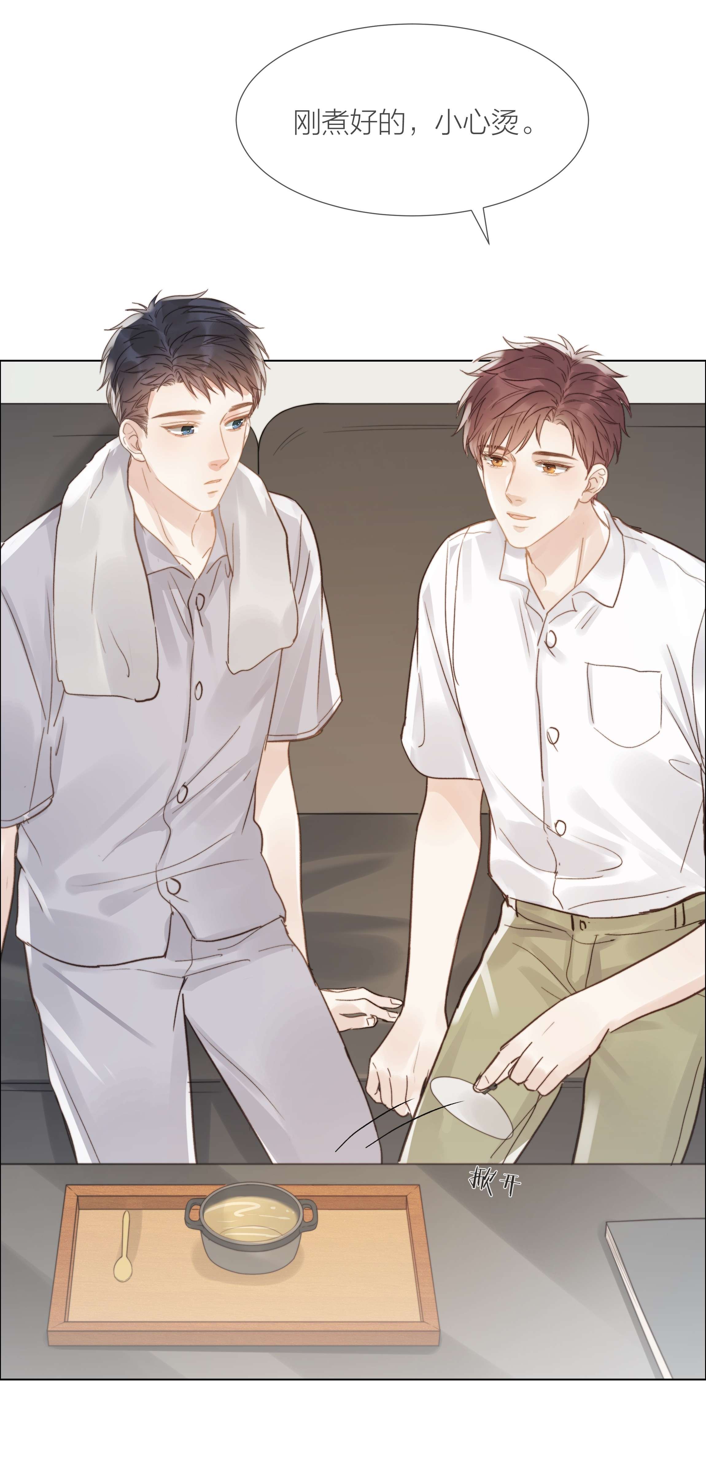 白日事故026 倾斜的伞