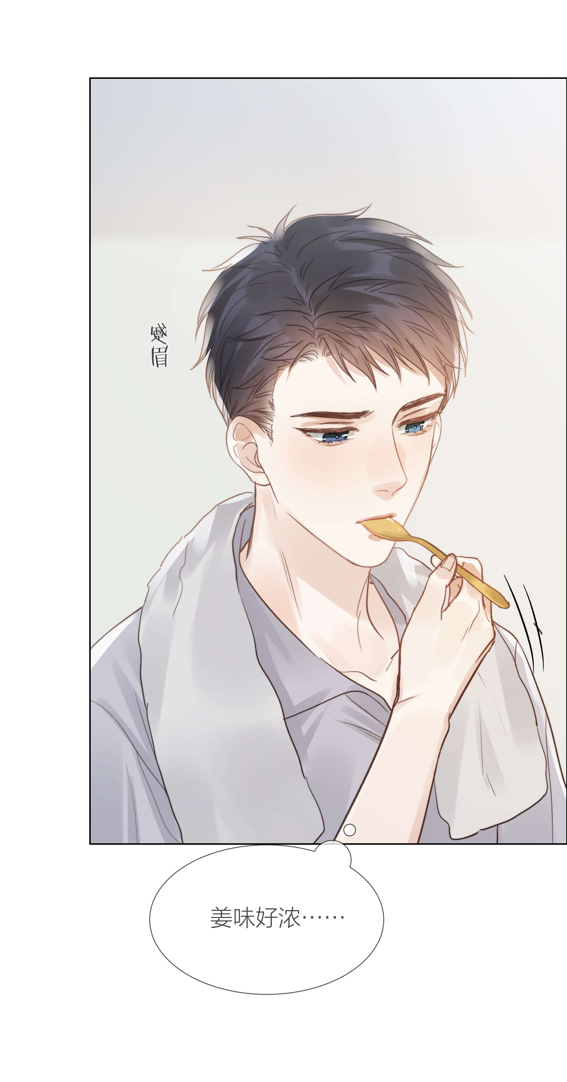 白日事故026 倾斜的伞