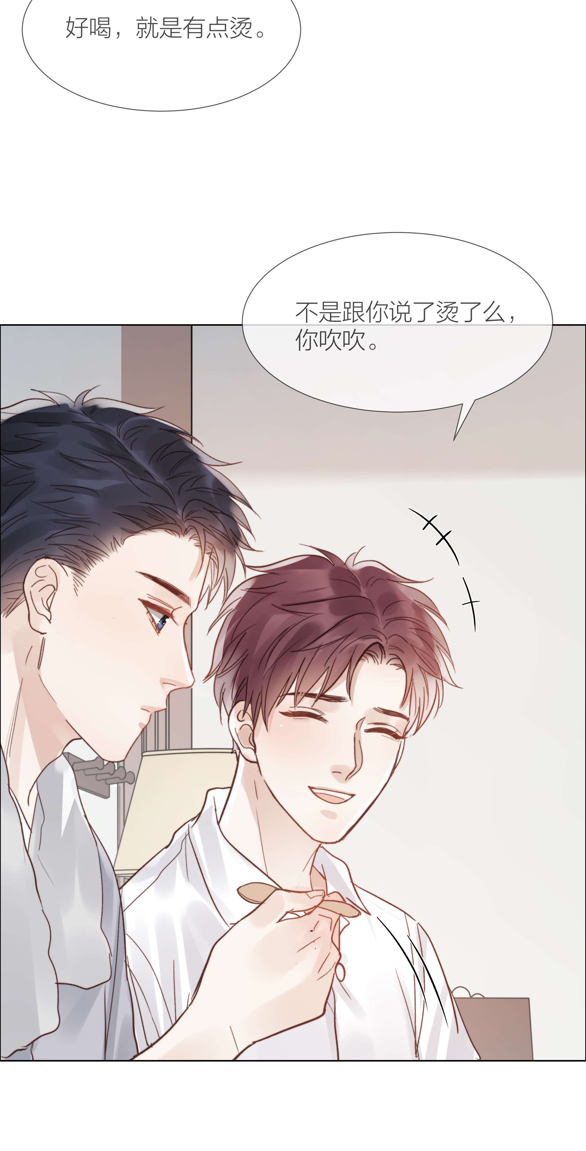 白日事故026 倾斜的伞