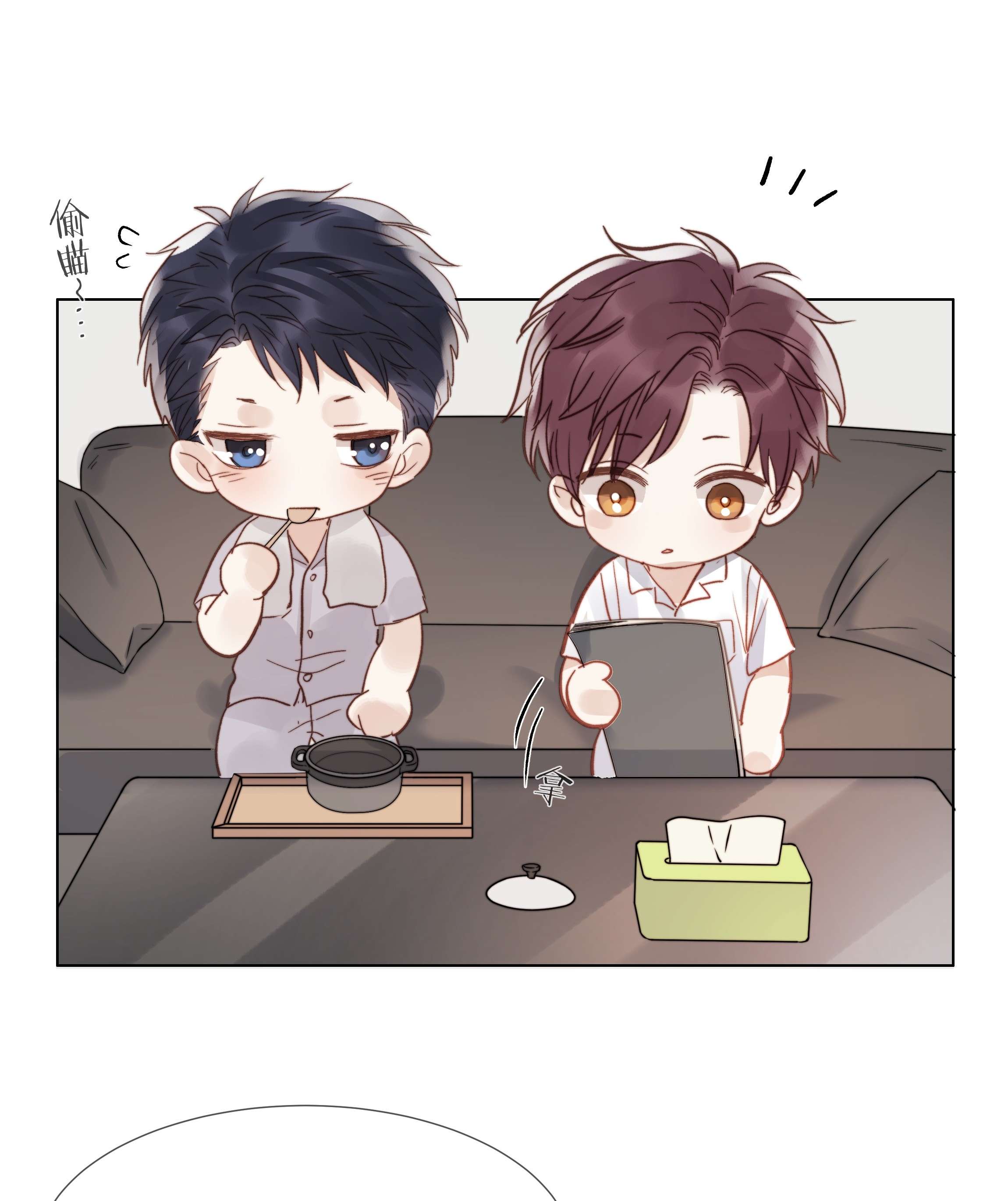 白日事故026 倾斜的伞