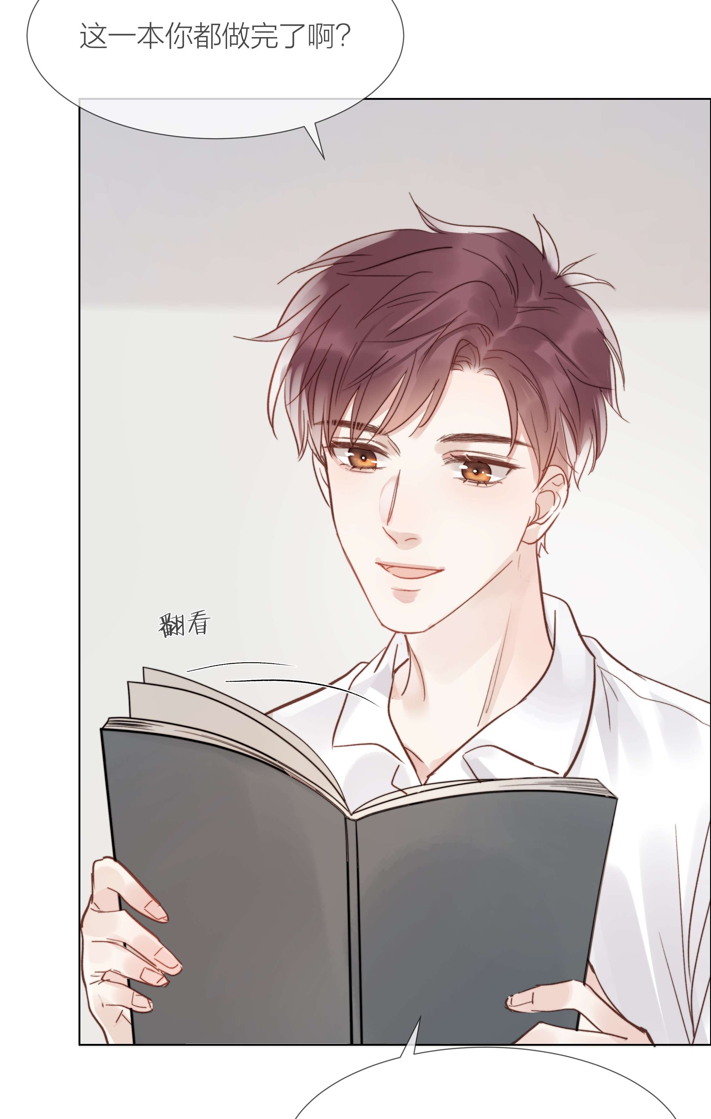 白日事故026 倾斜的伞