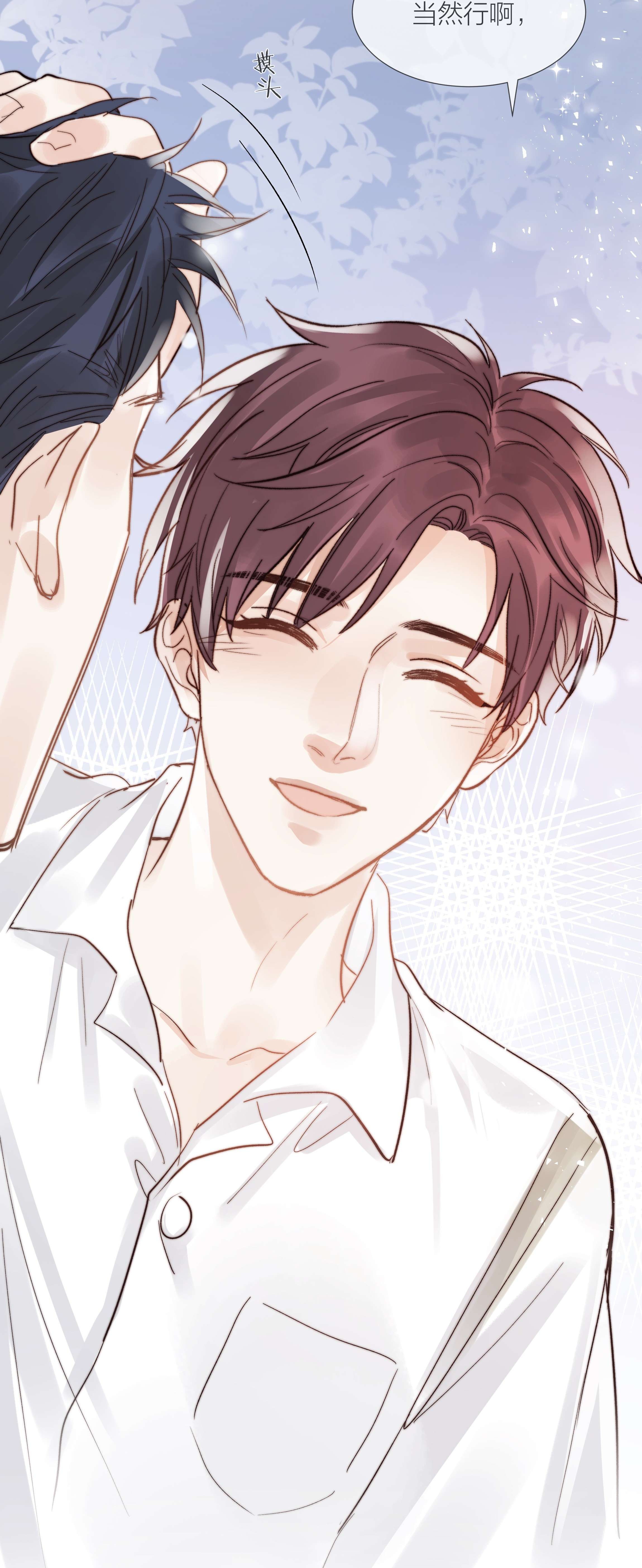 白日事故026 倾斜的伞