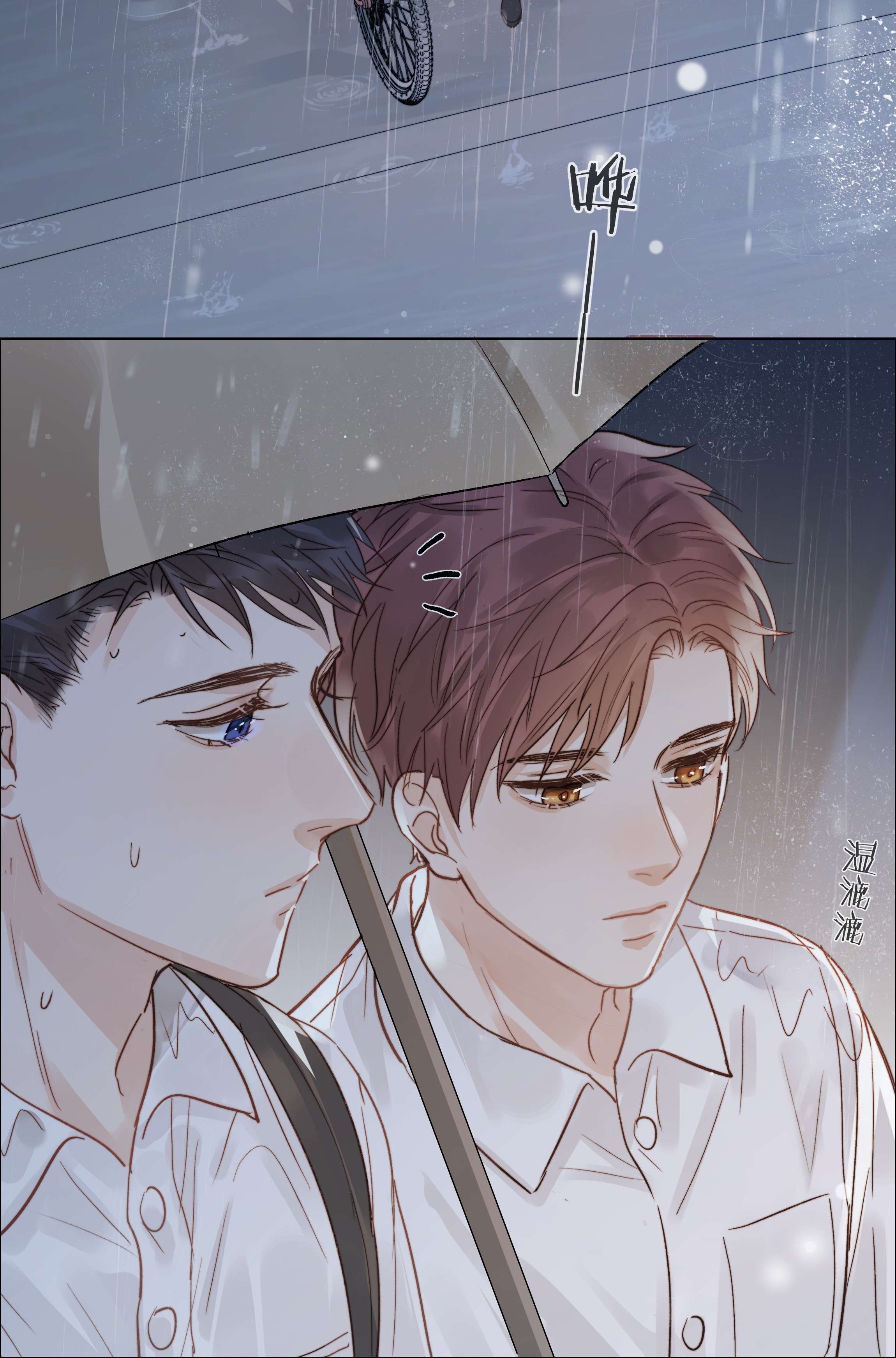 白日事故026 倾斜的伞