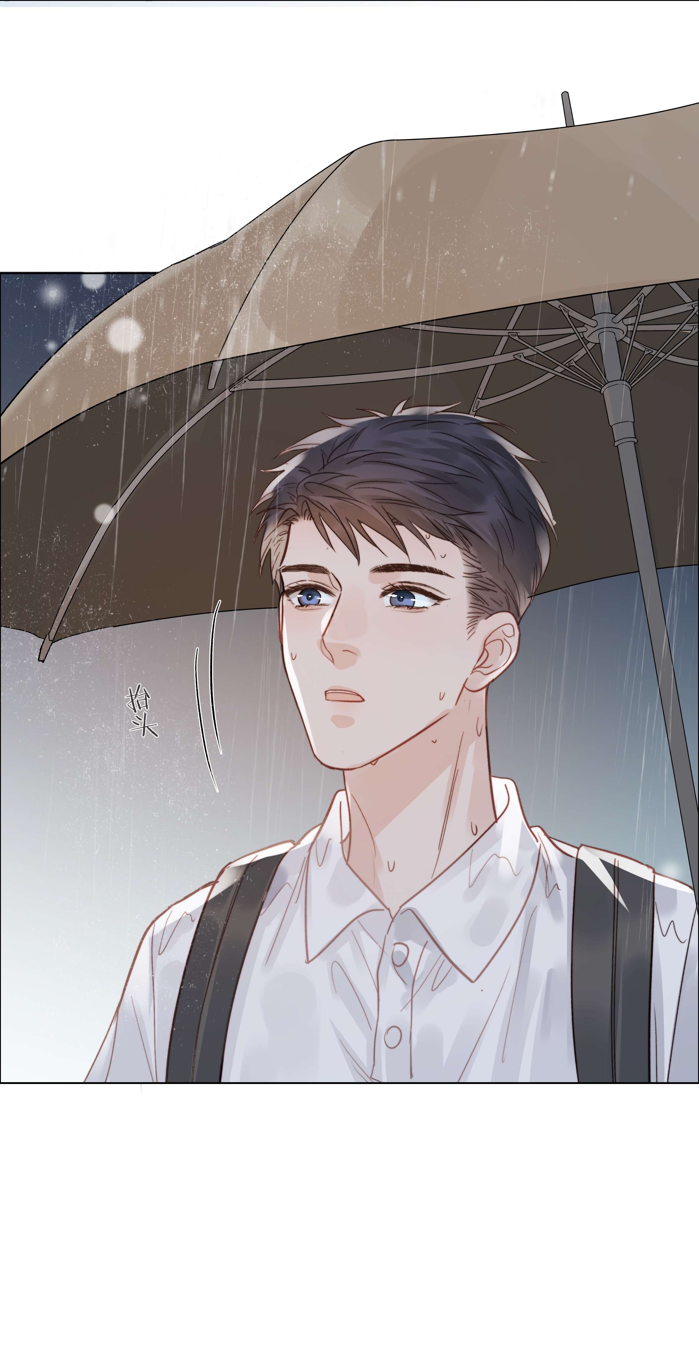 白日事故026 倾斜的伞