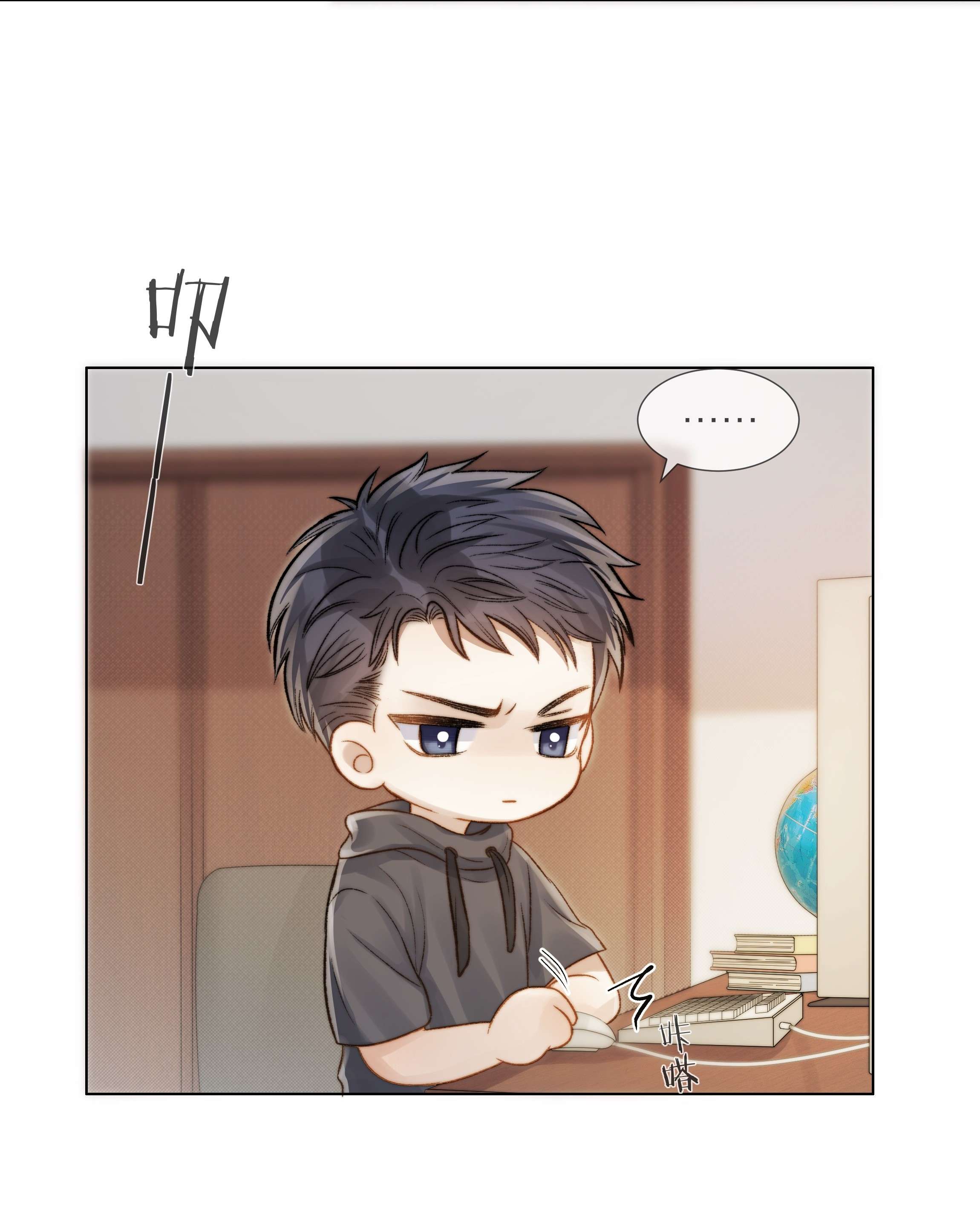 白日事故029 想和你并肩站在一起