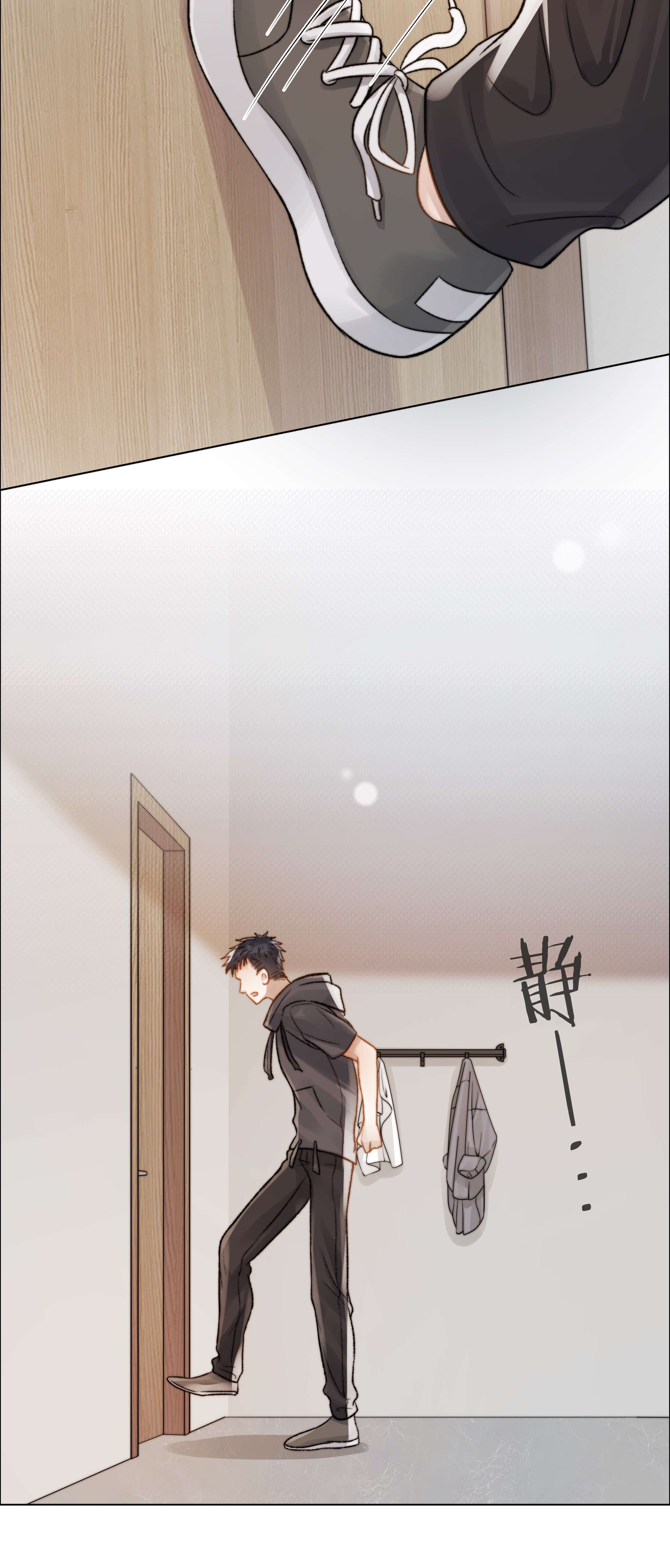 白日事故029 想和你并肩站在一起