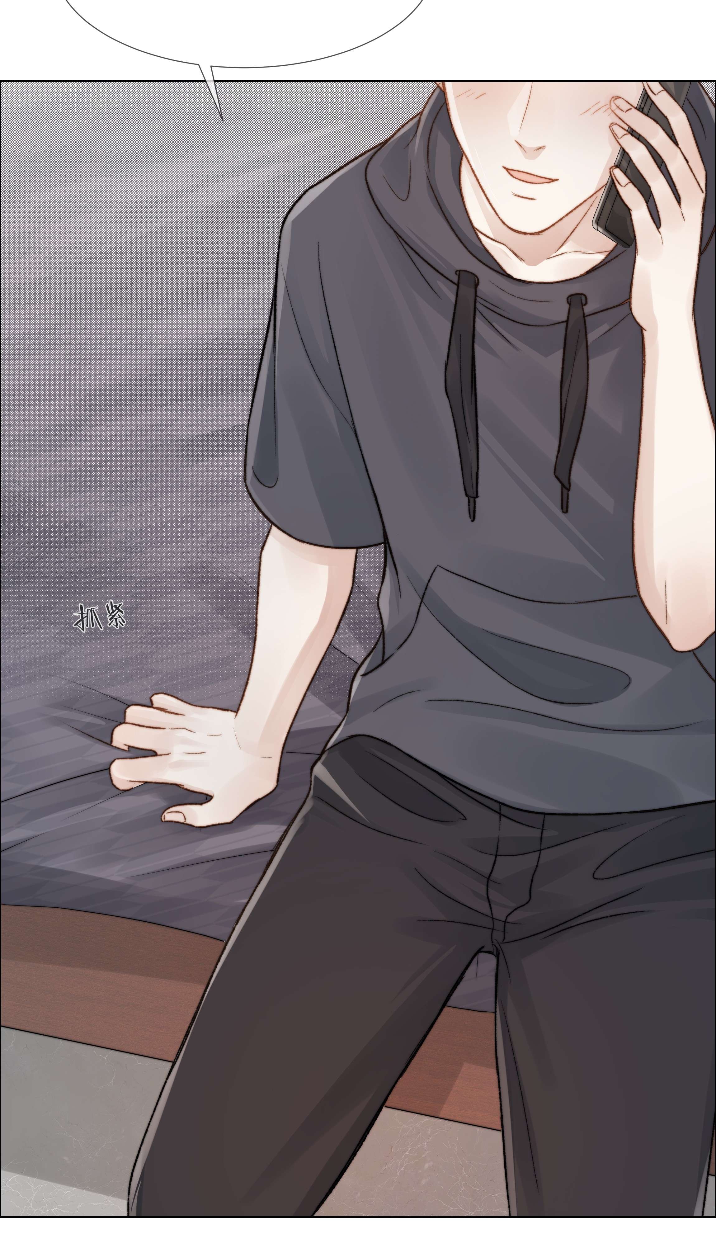 白日事故029 想和你并肩站在一起