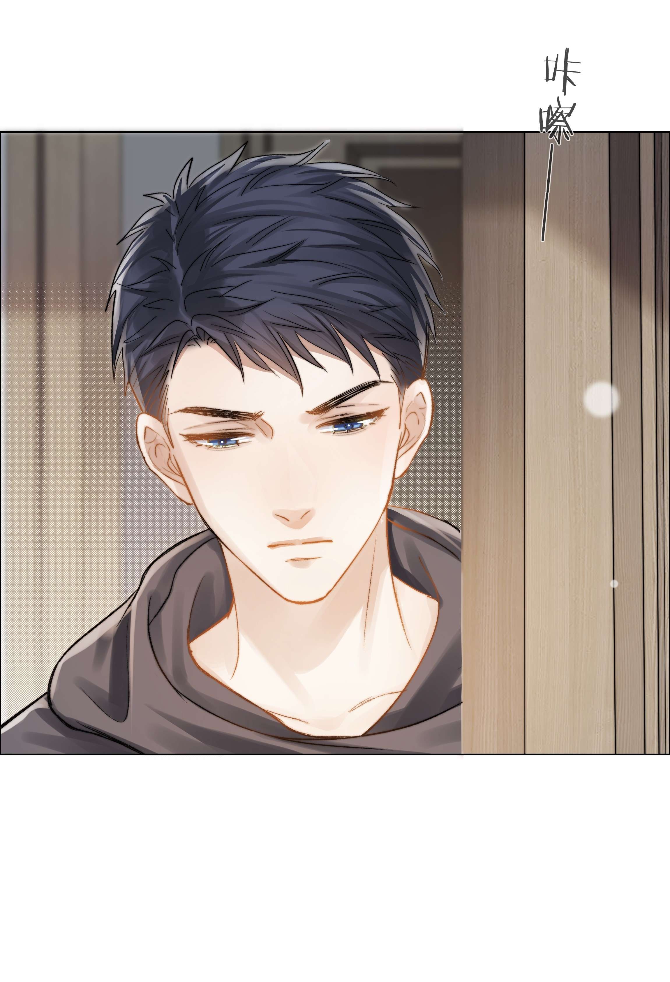 白日事故029 想和你并肩站在一起