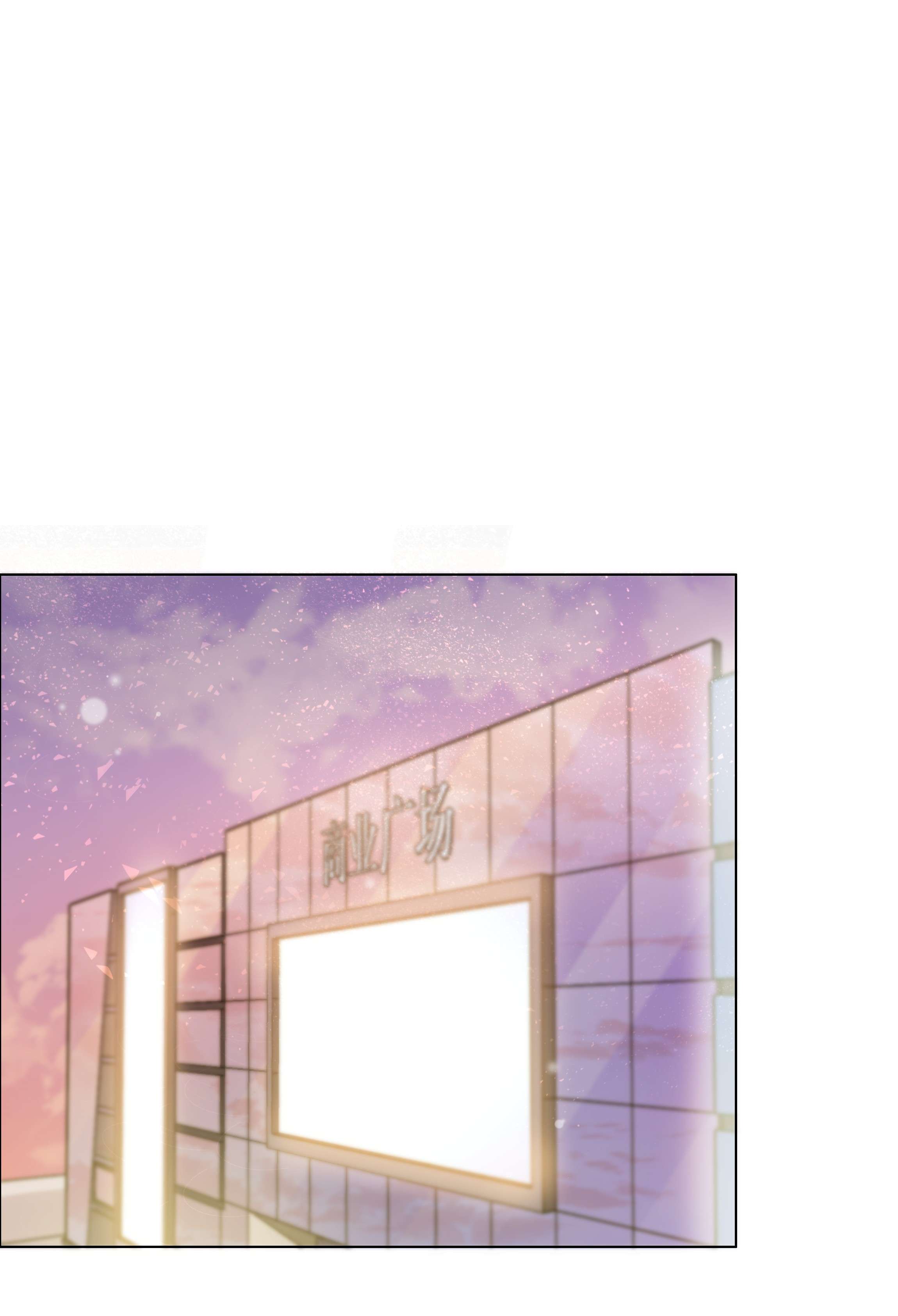 白日事故030 能见到你就很好