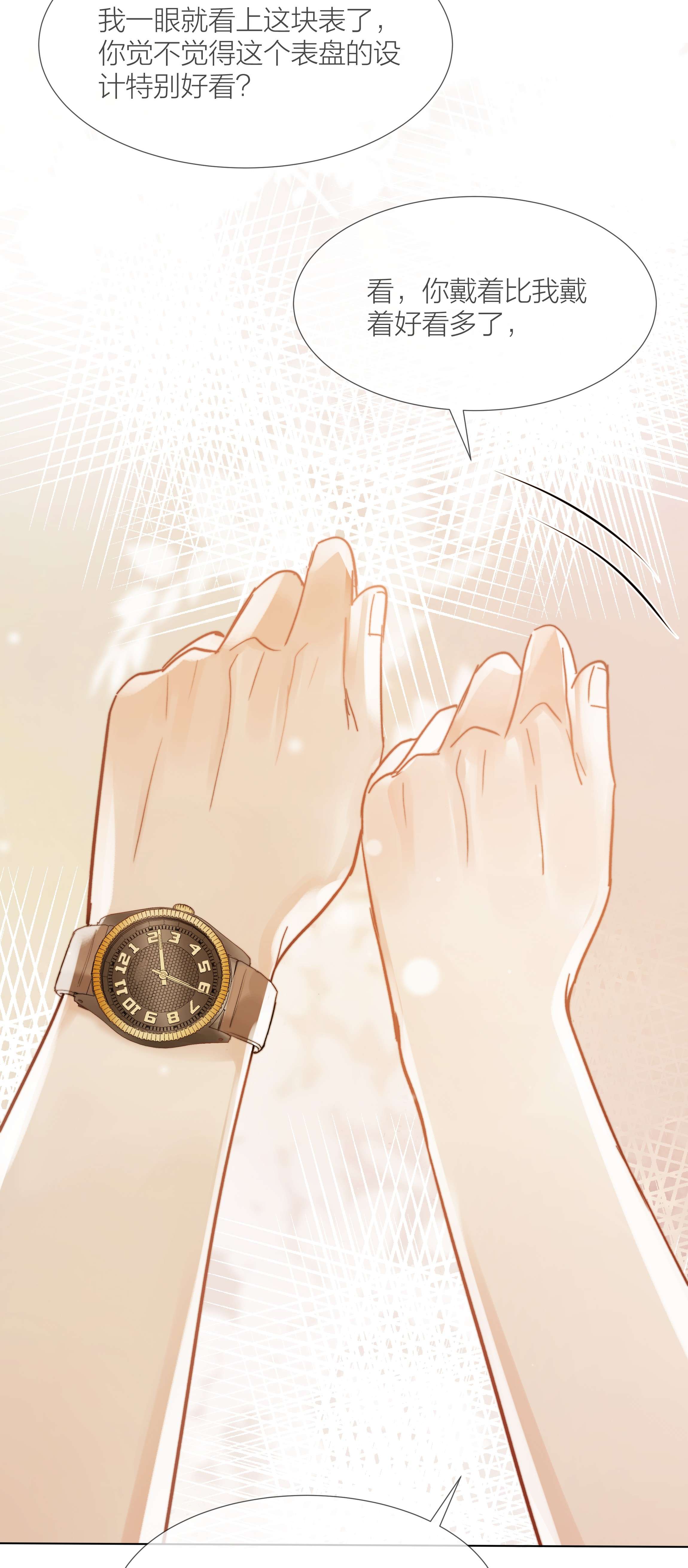 白日事故030 能见到你就很好