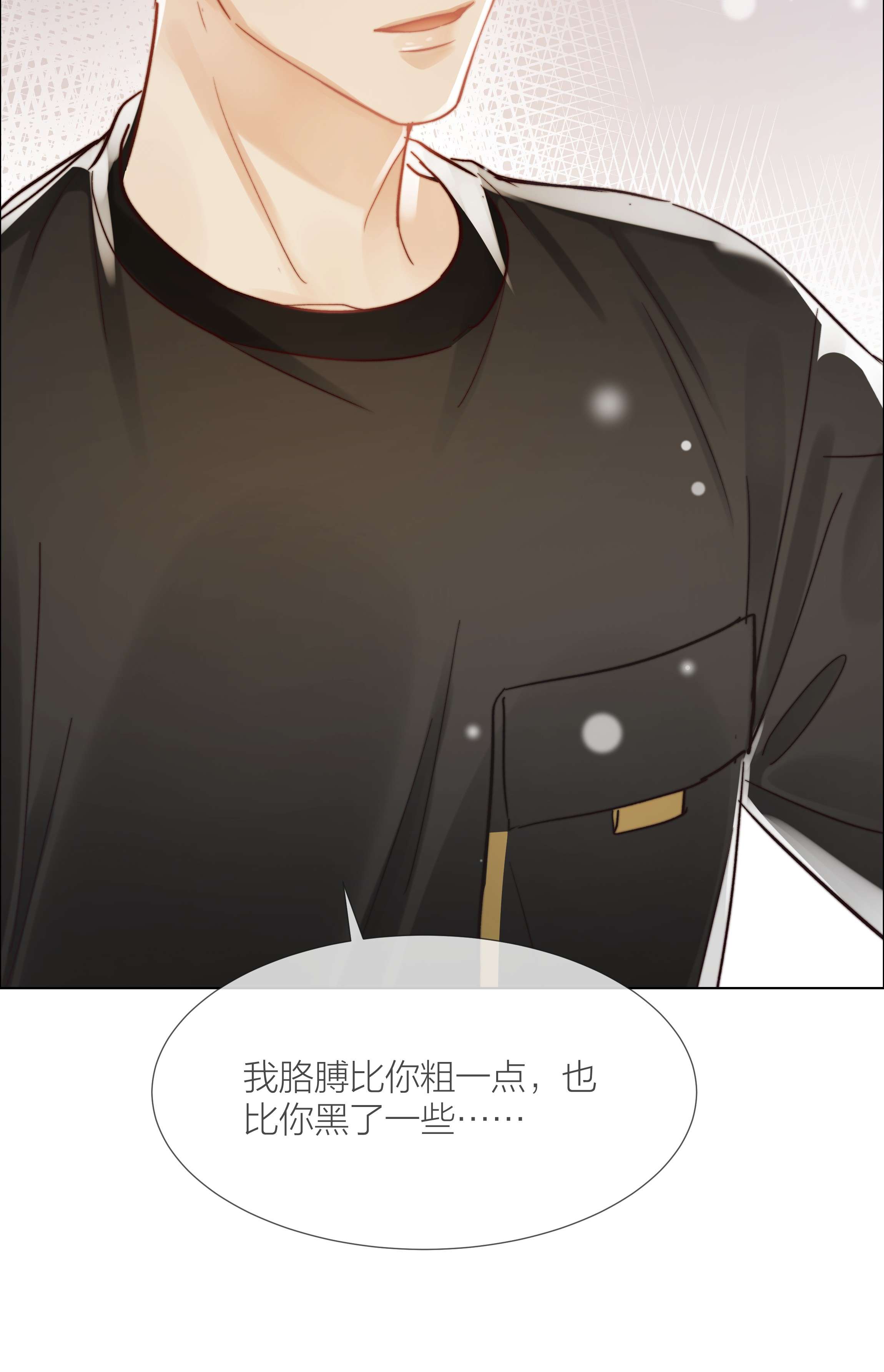 白日事故030 能见到你就很好