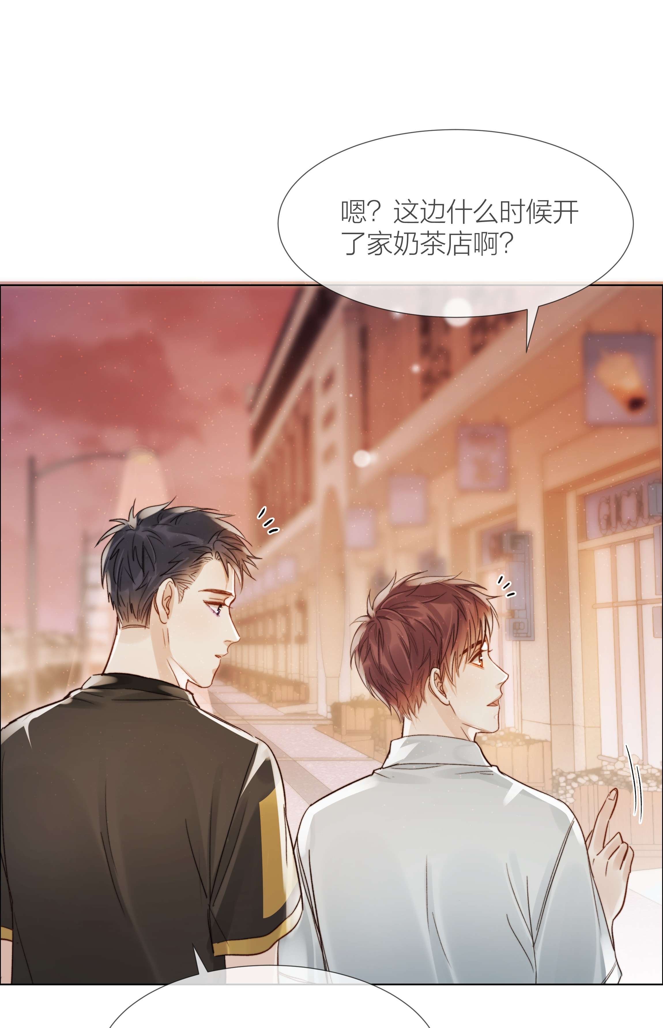 白日事故030 能见到你就很好