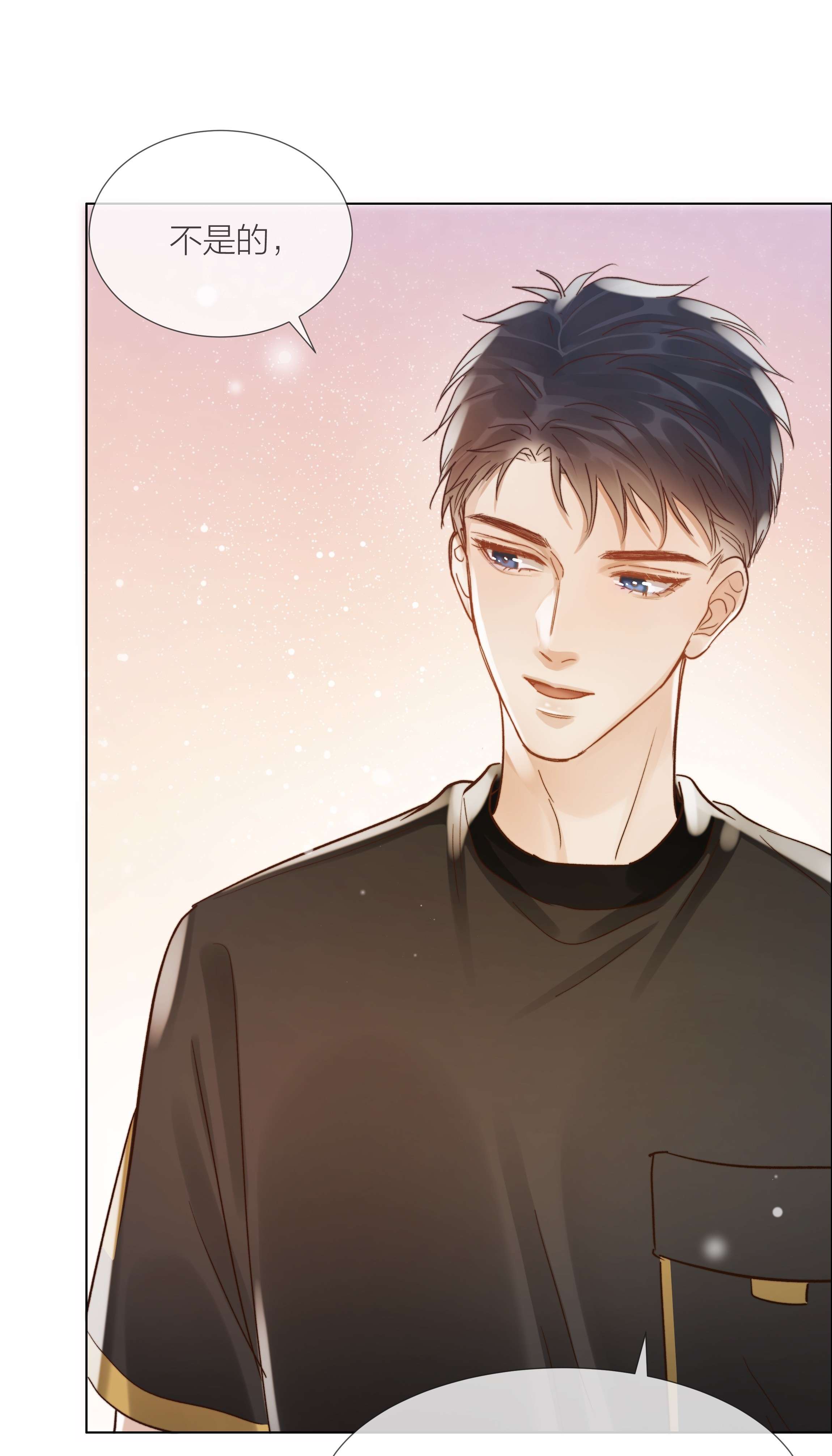 白日事故030 能见到你就很好