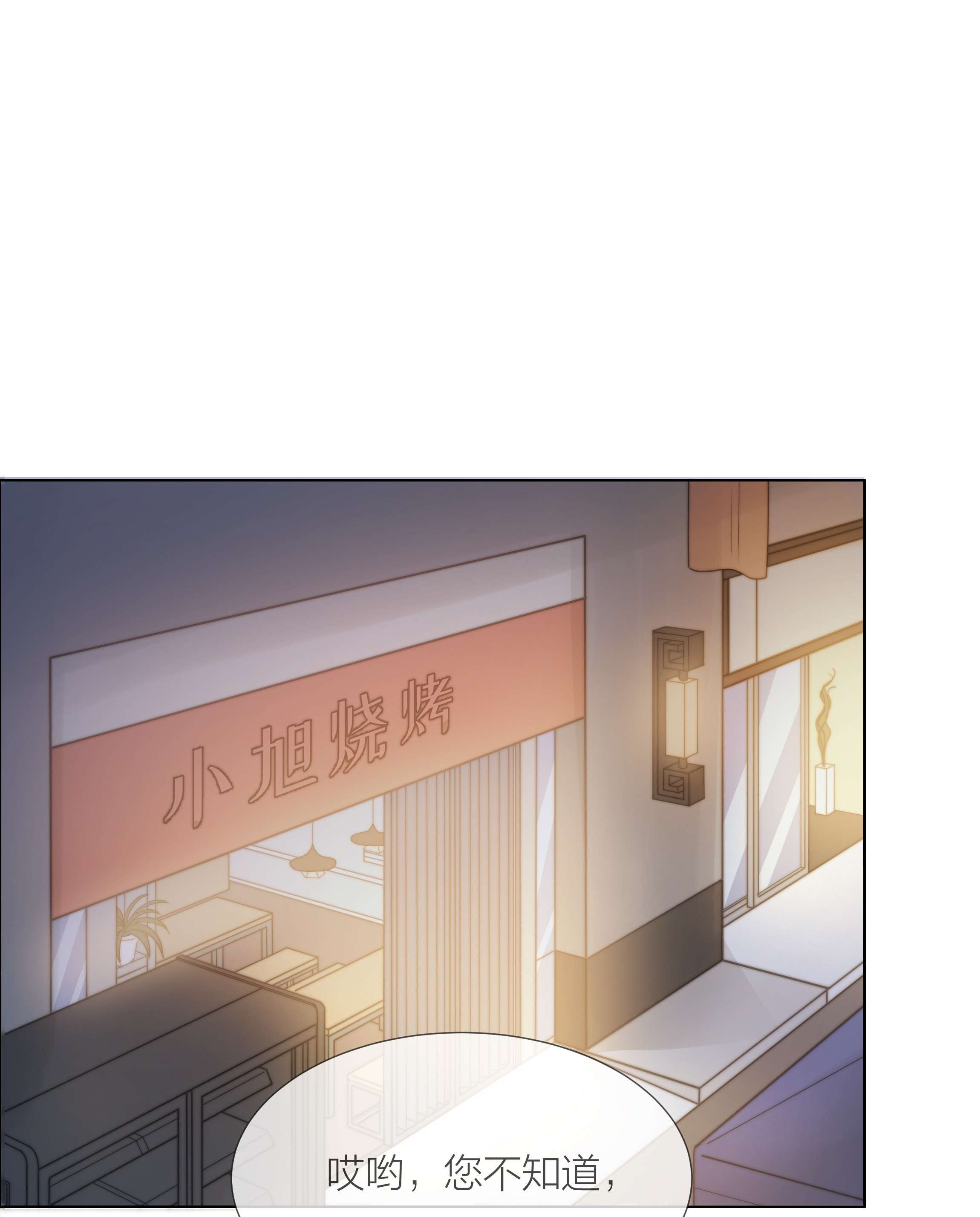 白日事故031 成为他的骄傲