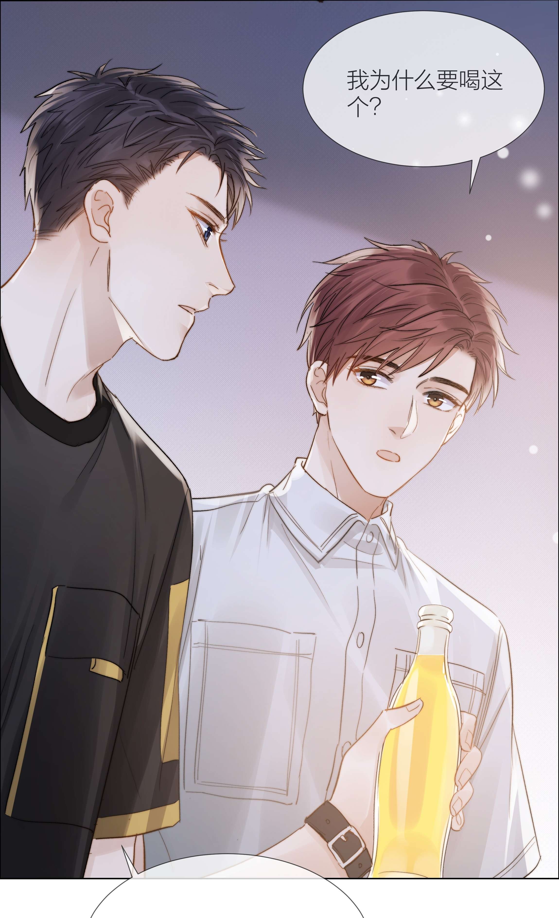 白日事故031 成为他的骄傲