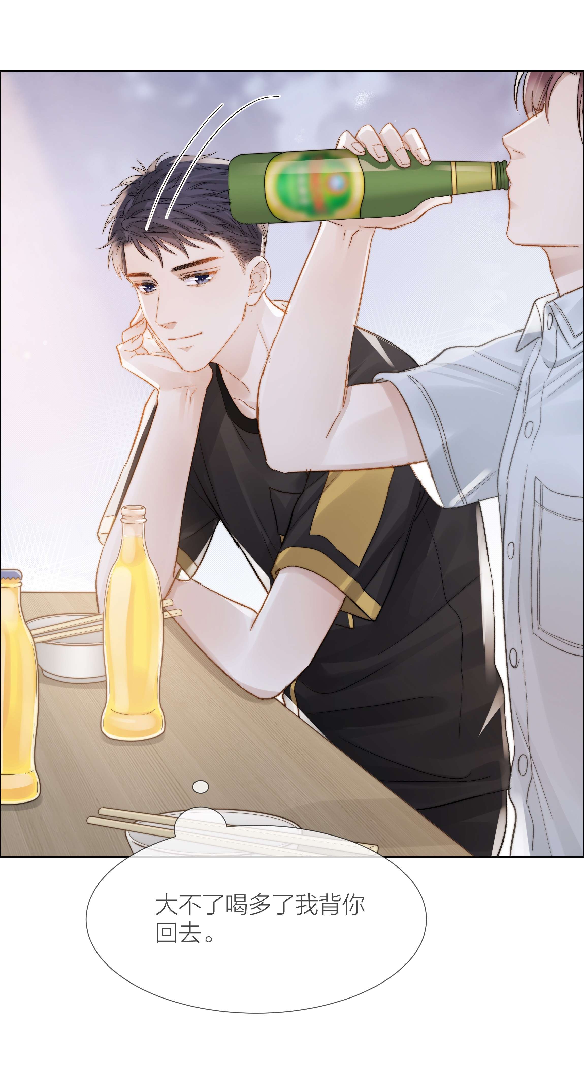 白日事故031 成为他的骄傲