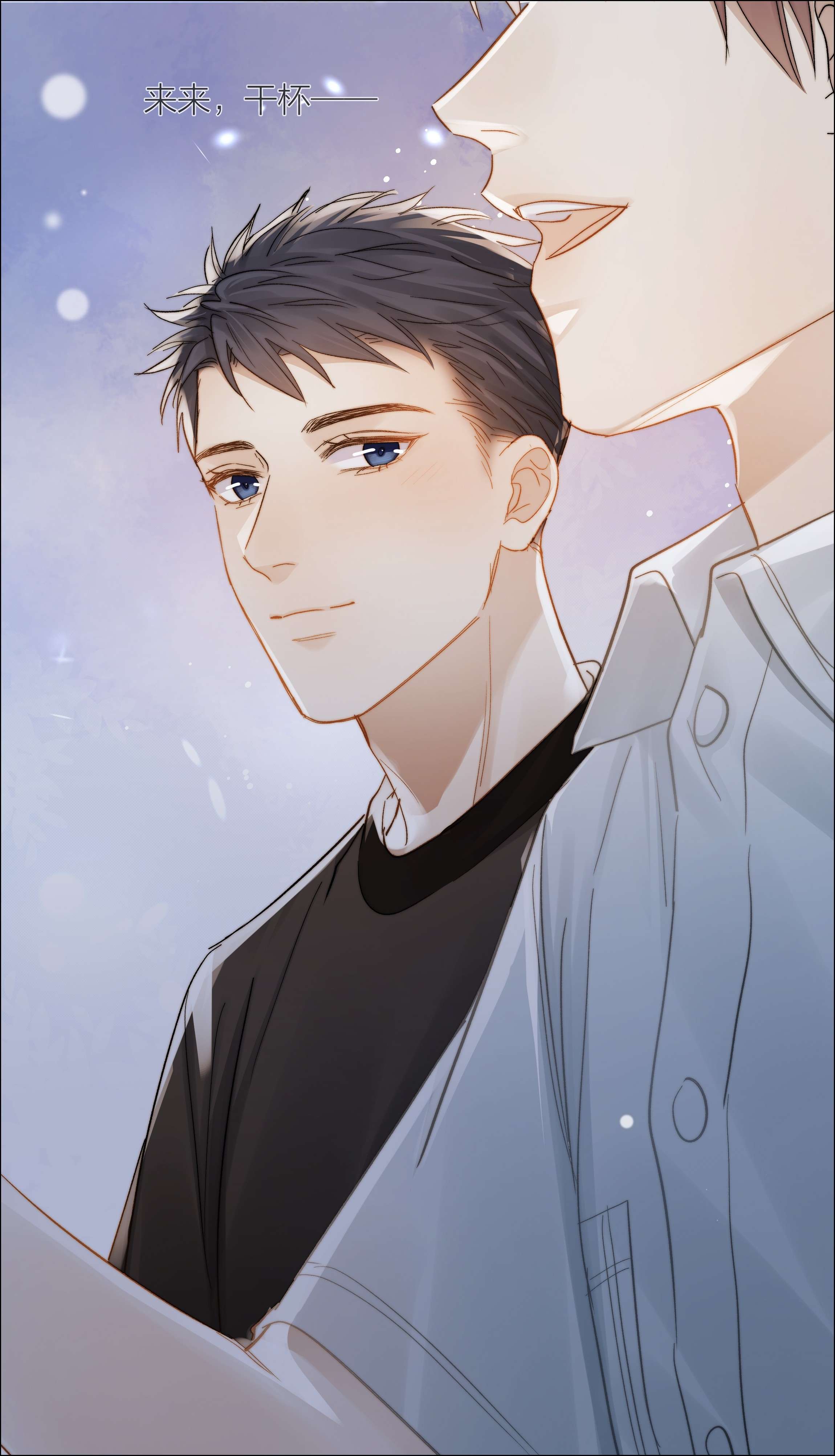 白日事故031 成为他的骄傲