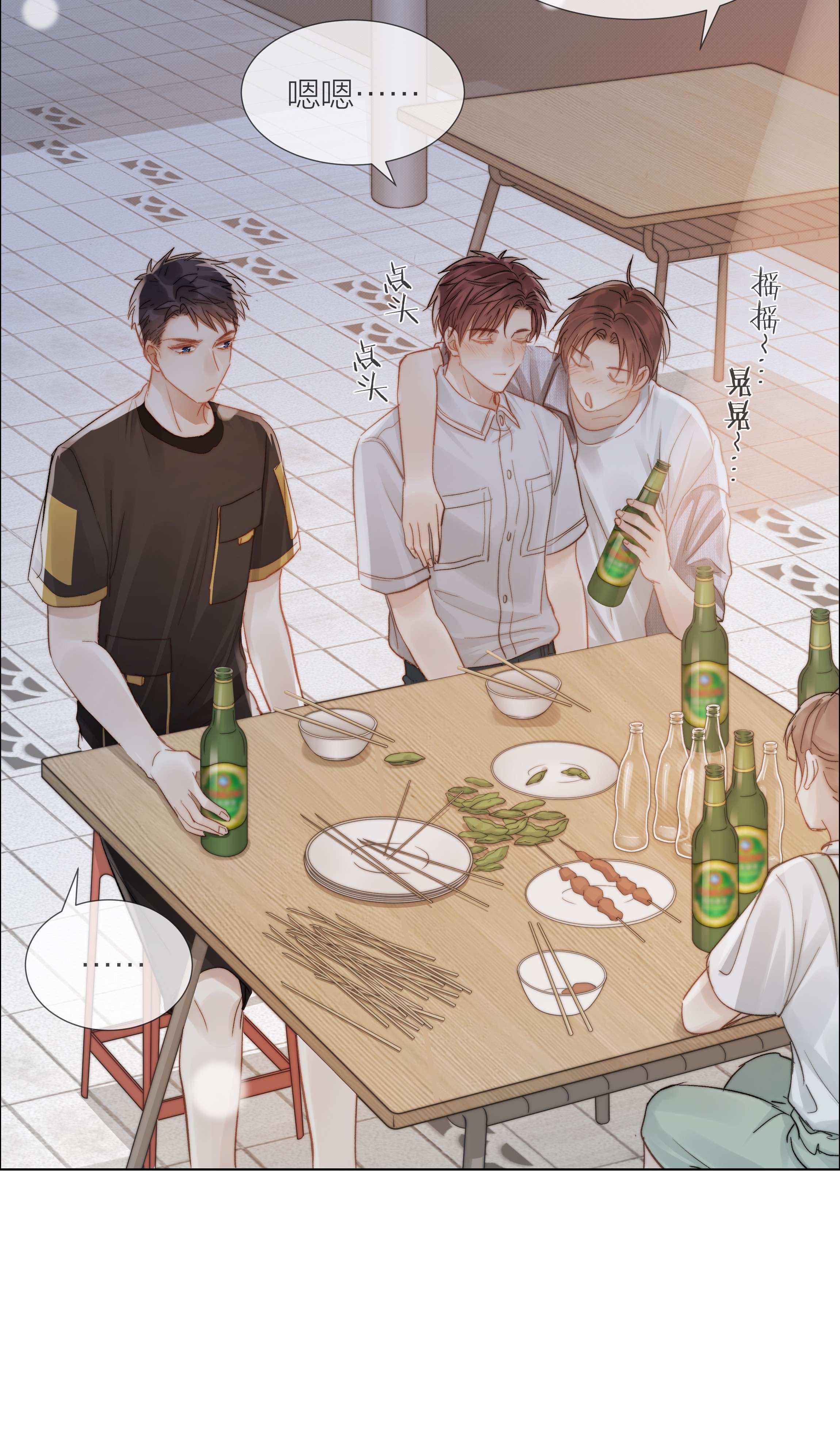 白日事故031 成为他的骄傲