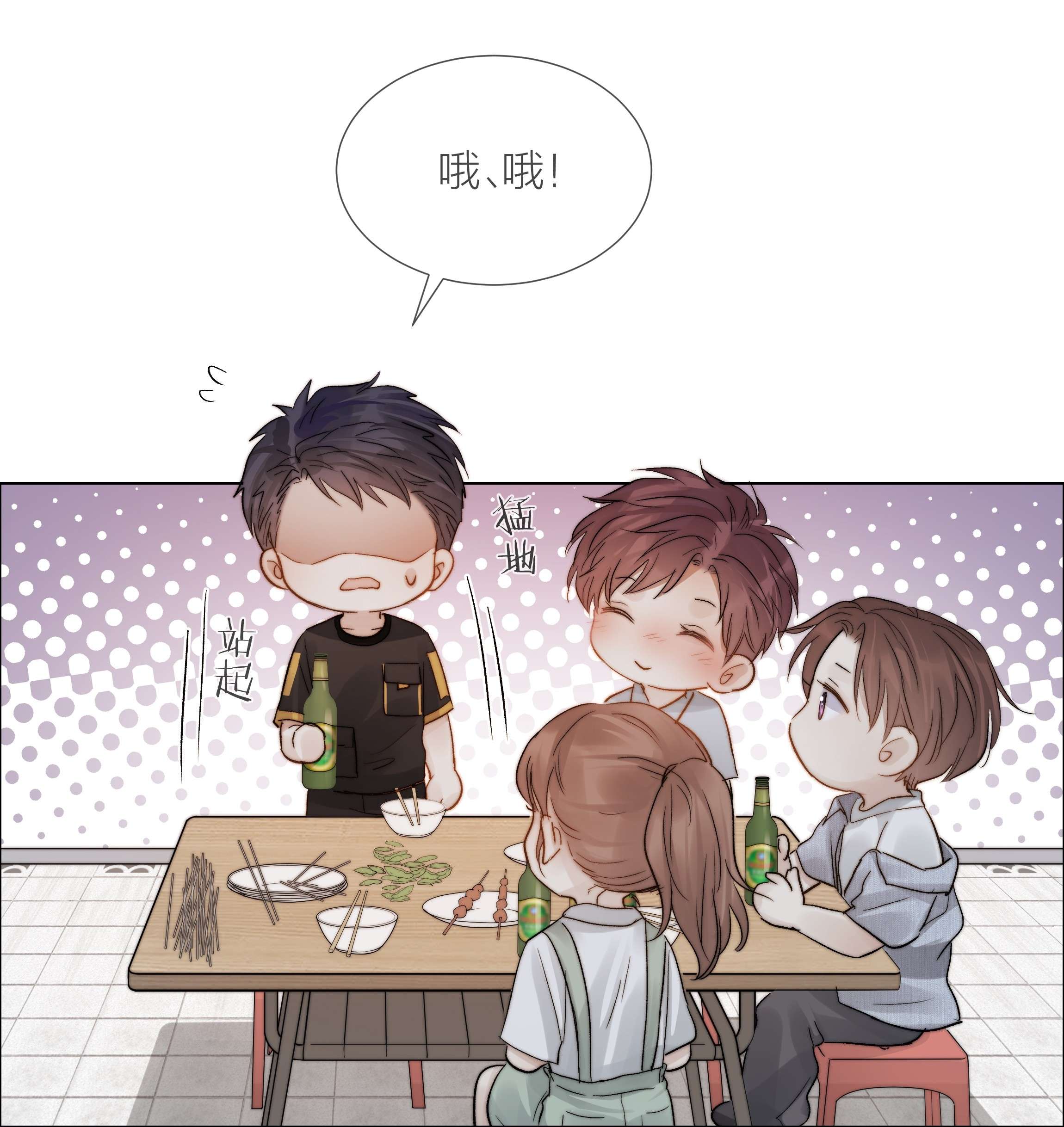 白日事故031 成为他的骄傲