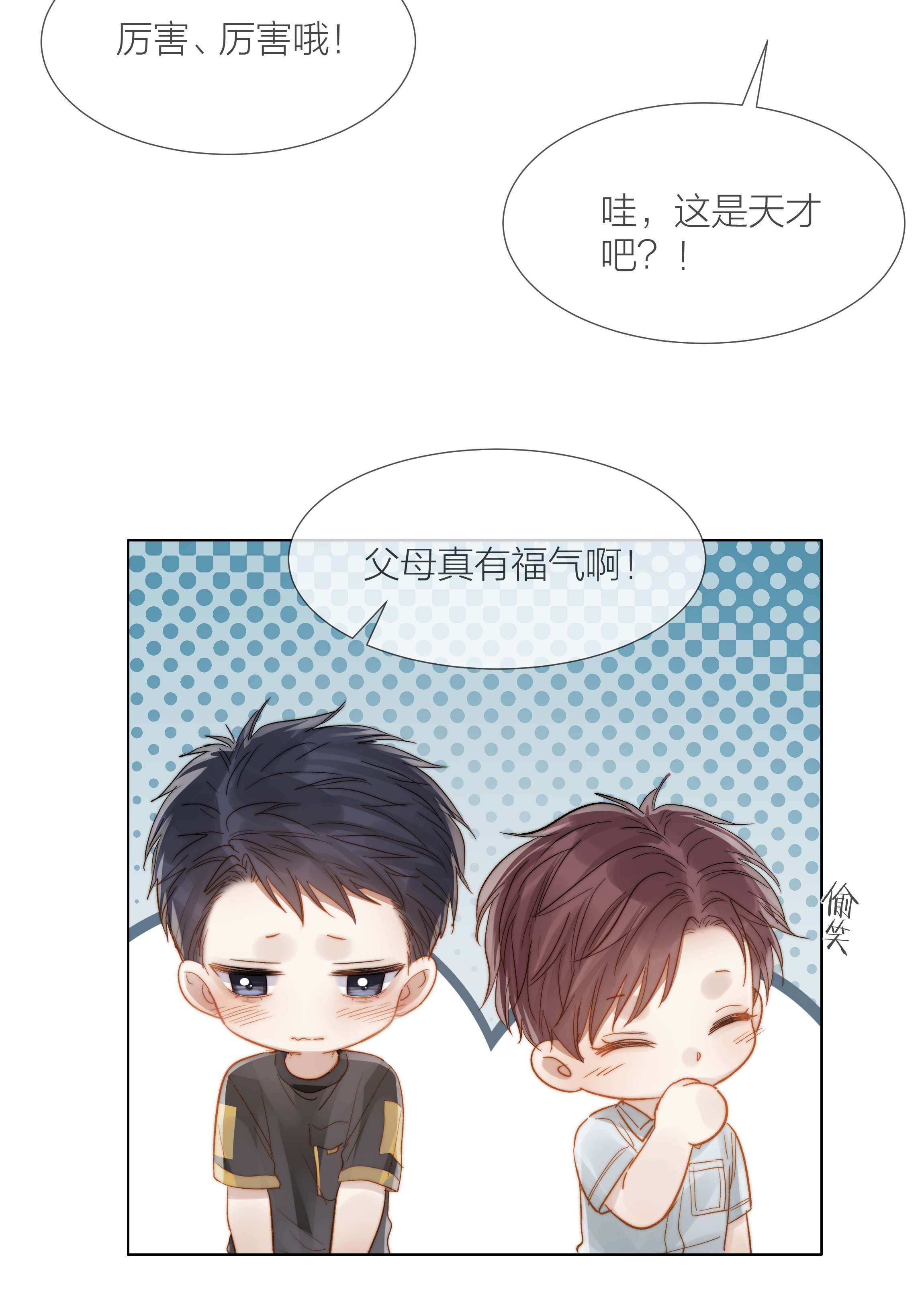 白日事故031 成为他的骄傲