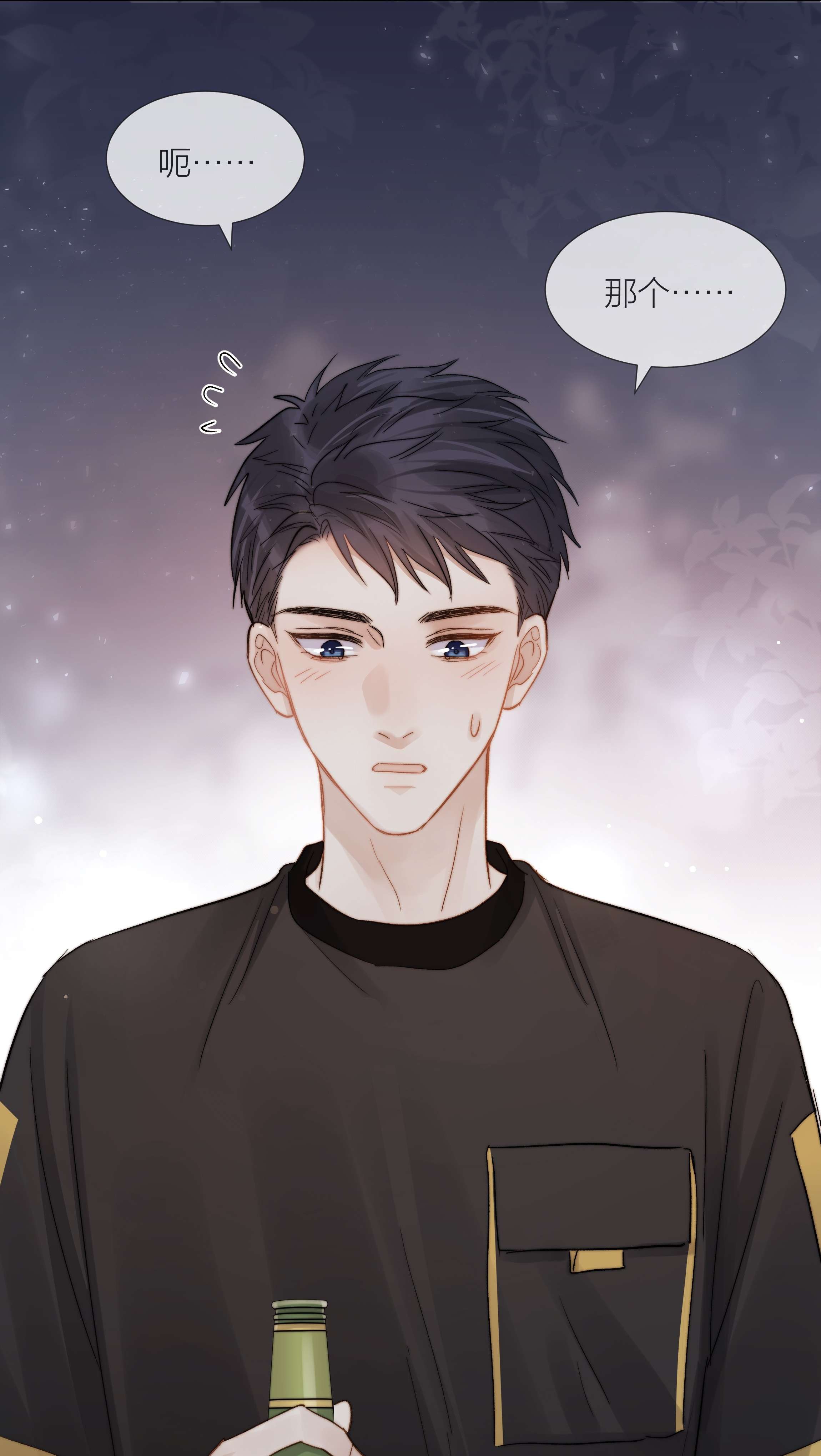 白日事故031 成为他的骄傲