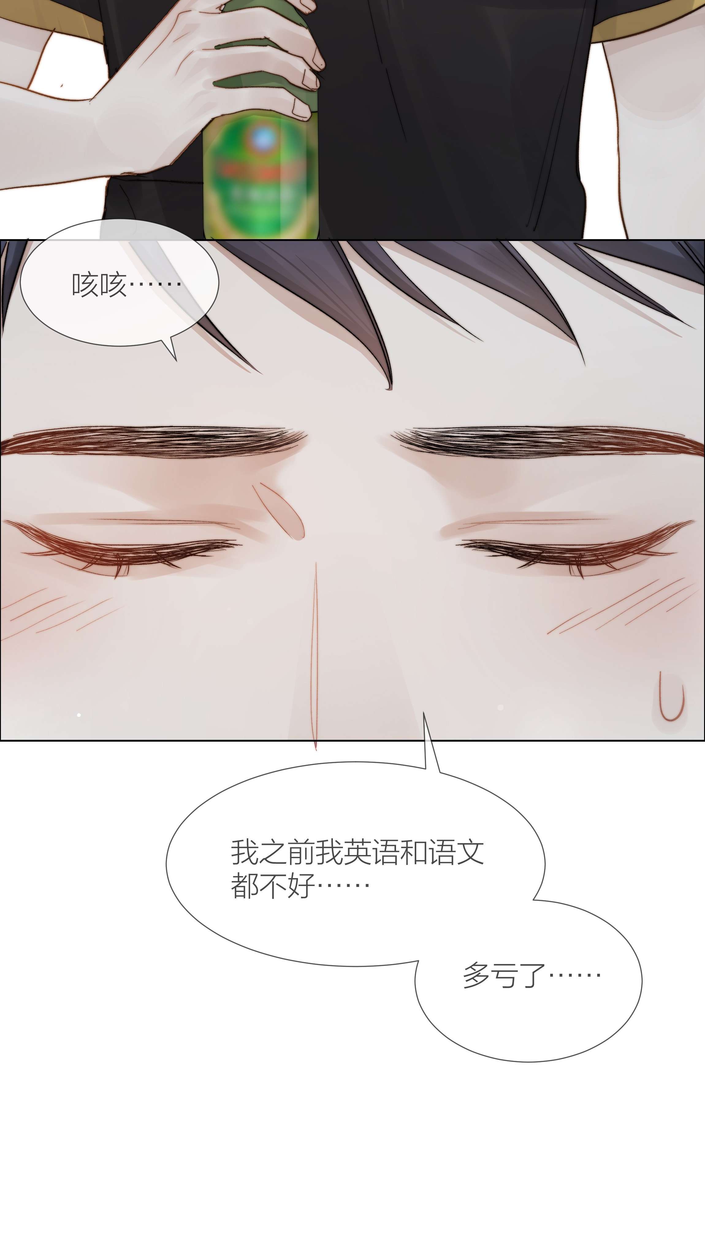 白日事故031 成为他的骄傲