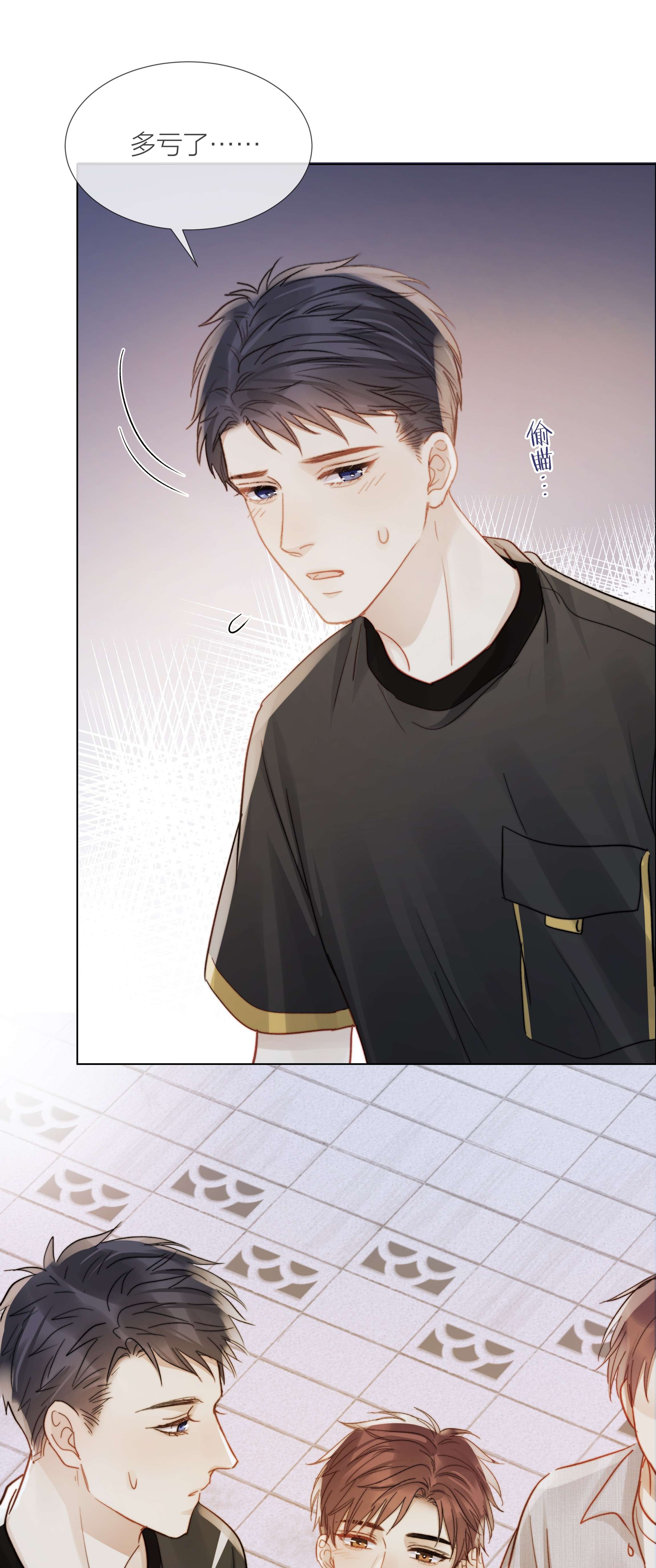 白日事故031 成为他的骄傲