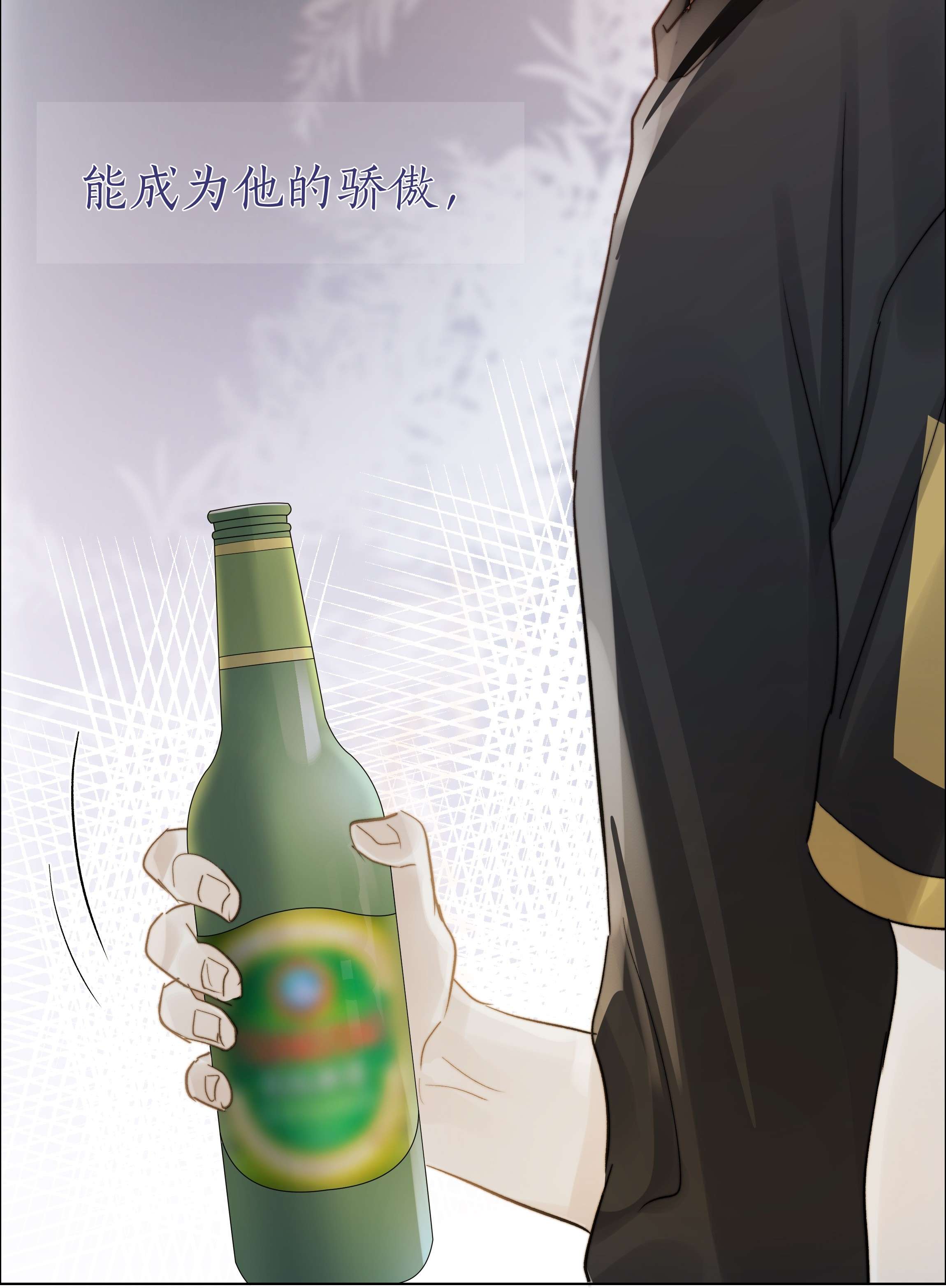 白日事故031 成为他的骄傲