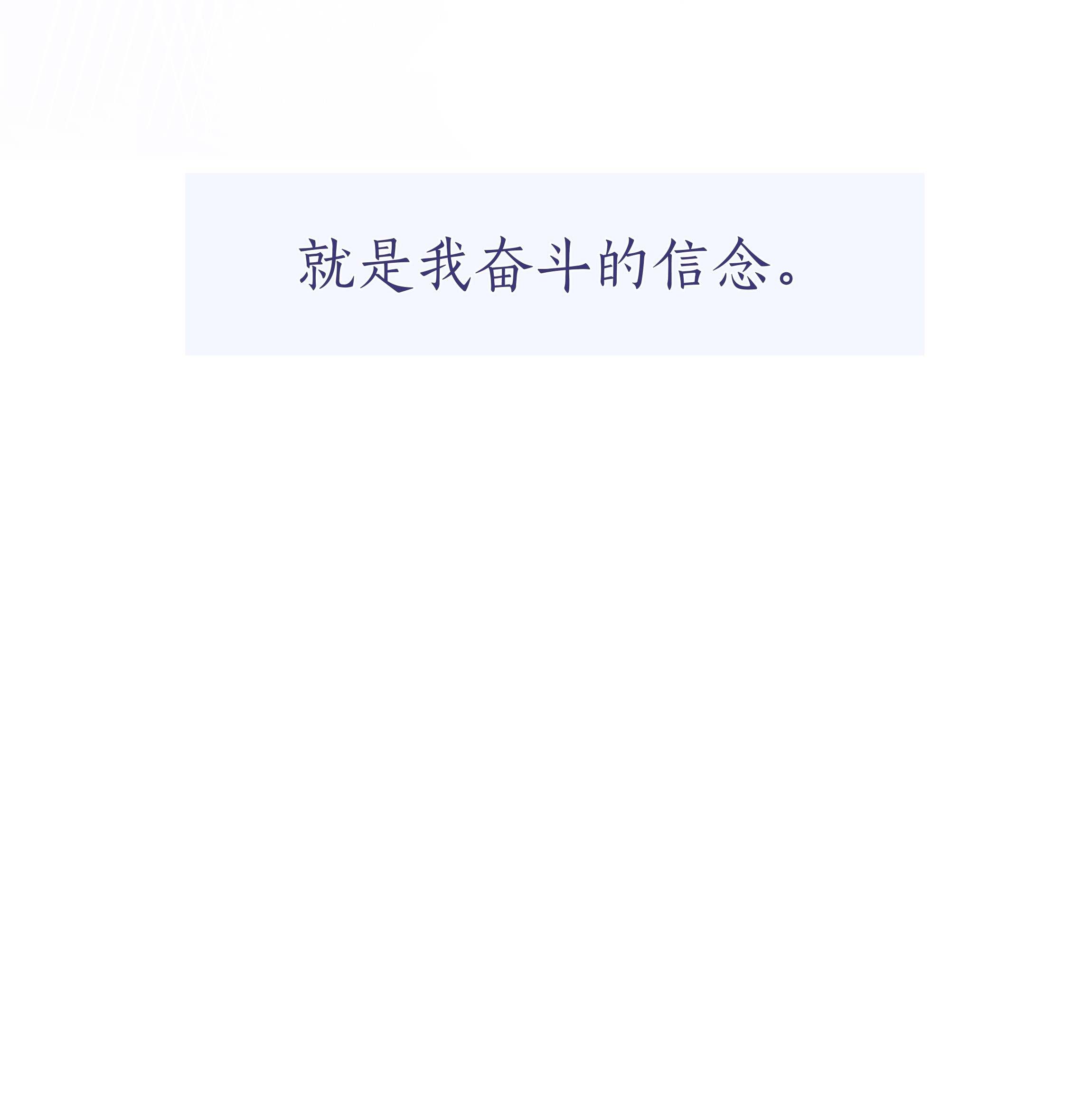 白日事故031 成为他的骄傲